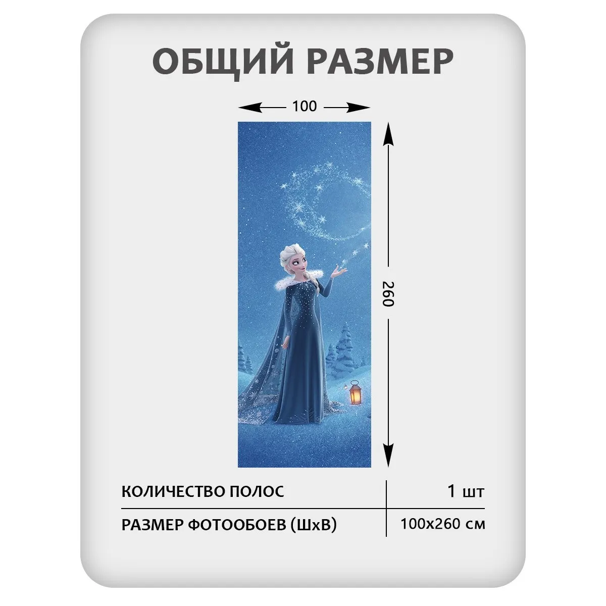 Фотообои рулонные Citydecor Детская 434 на флизелиновой основе 100x260 см