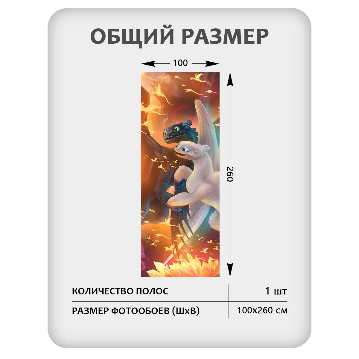 Фотообои рулонные Citydecor Детская 441 на флизелиновой основе 100x260 см