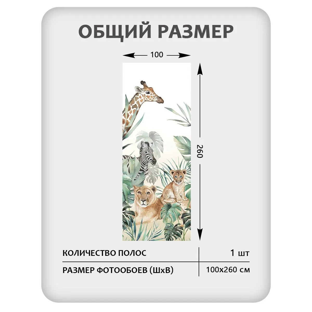 Фотообои рулонные Citydecor Детская 444 на флизелиновой основе 100x260 см