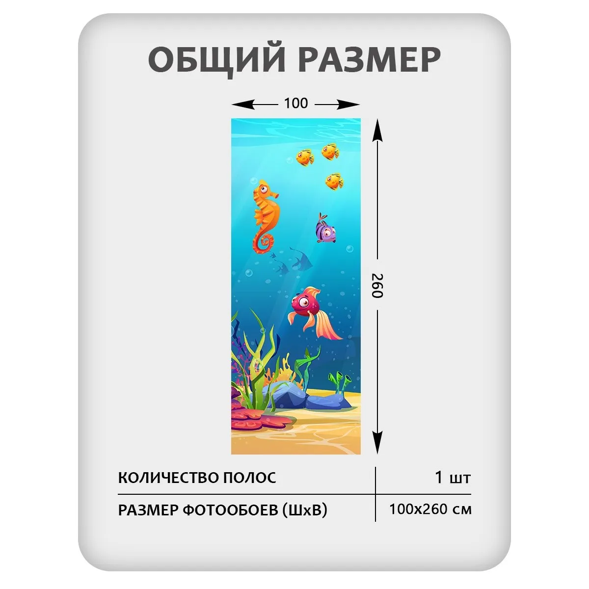 Фотообои рулонные Citydecor Детская 445 на флизелиновой основе 100x260 см