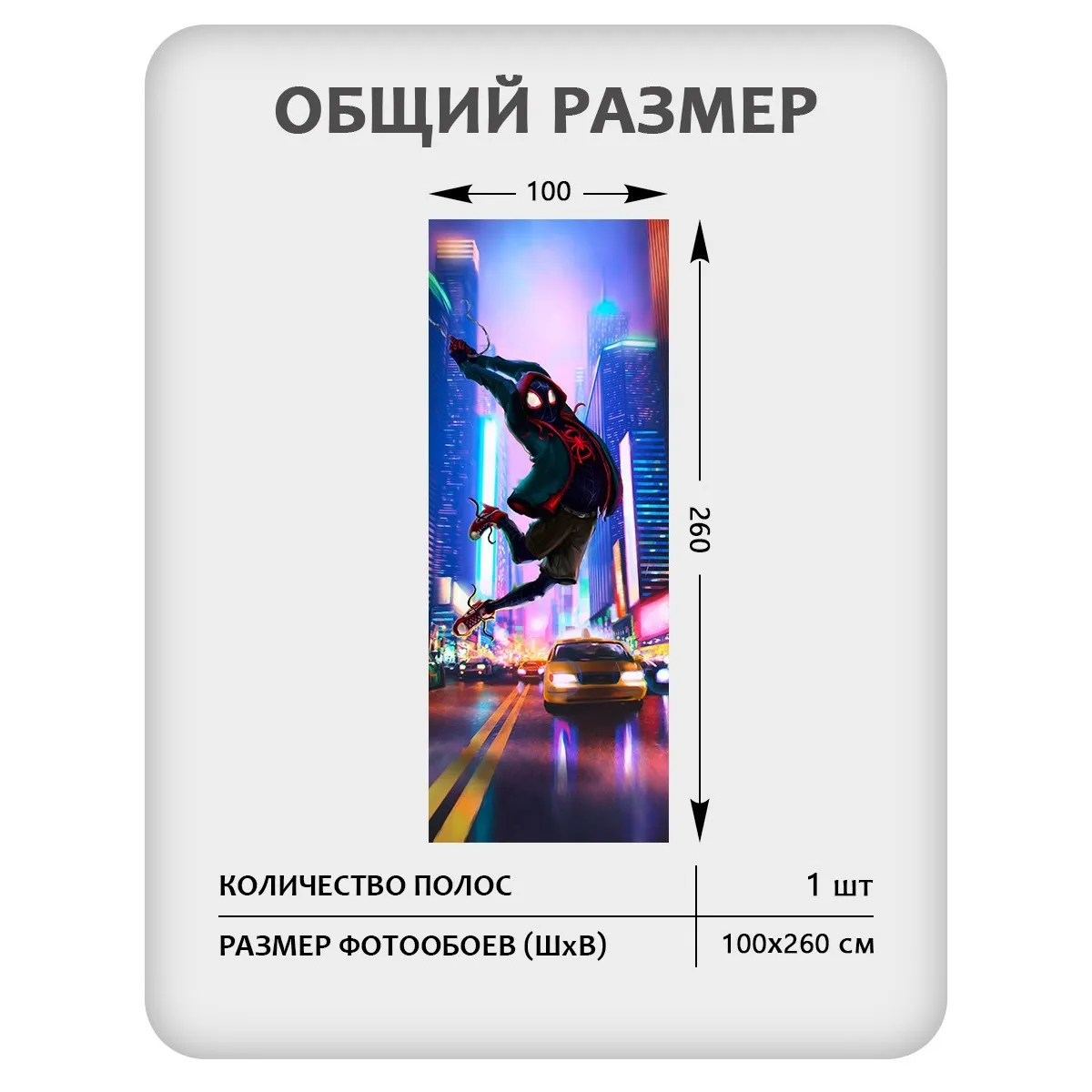 Фотообои рулонные Citydecor Детская 446 на флизелиновой основе 100x260 см