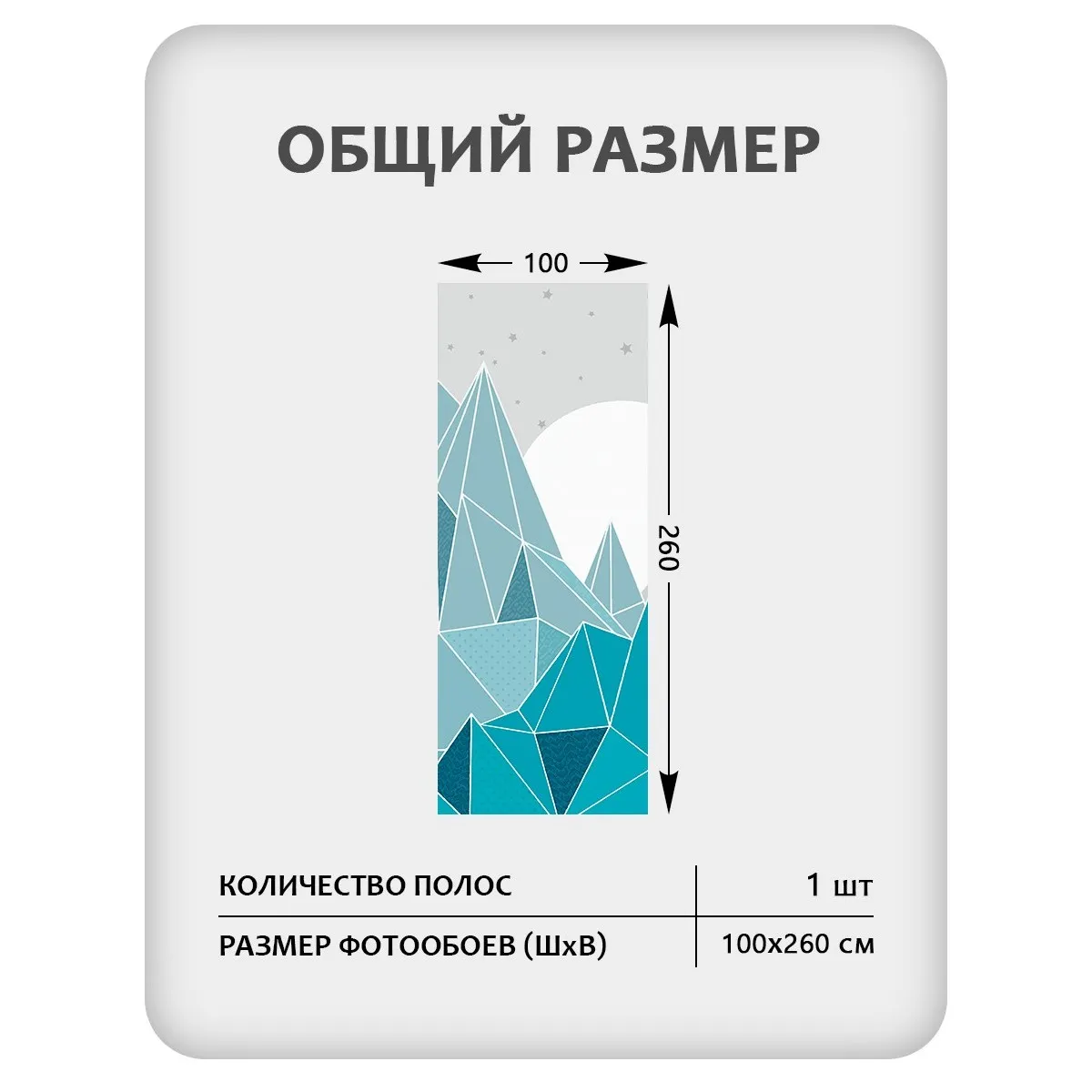Фотообои рулонные Citydecor Детская 466 на флизелиновой основе 100x260 см
