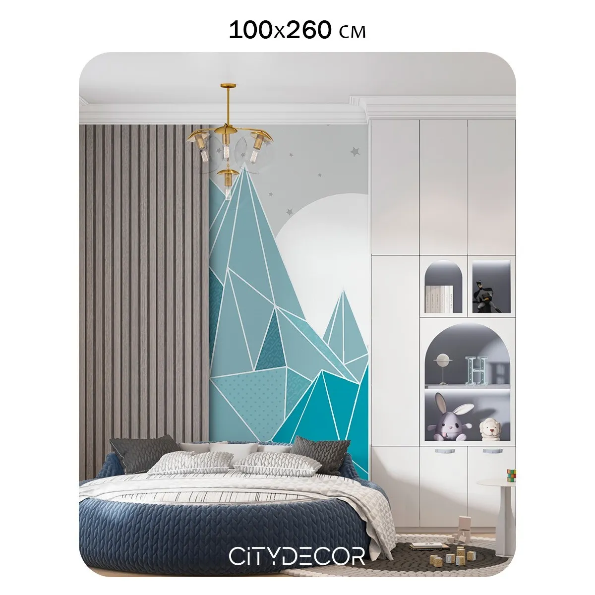Фотообои рулонные Citydecor Детская 466 на флизелиновой основе 100x260 см
