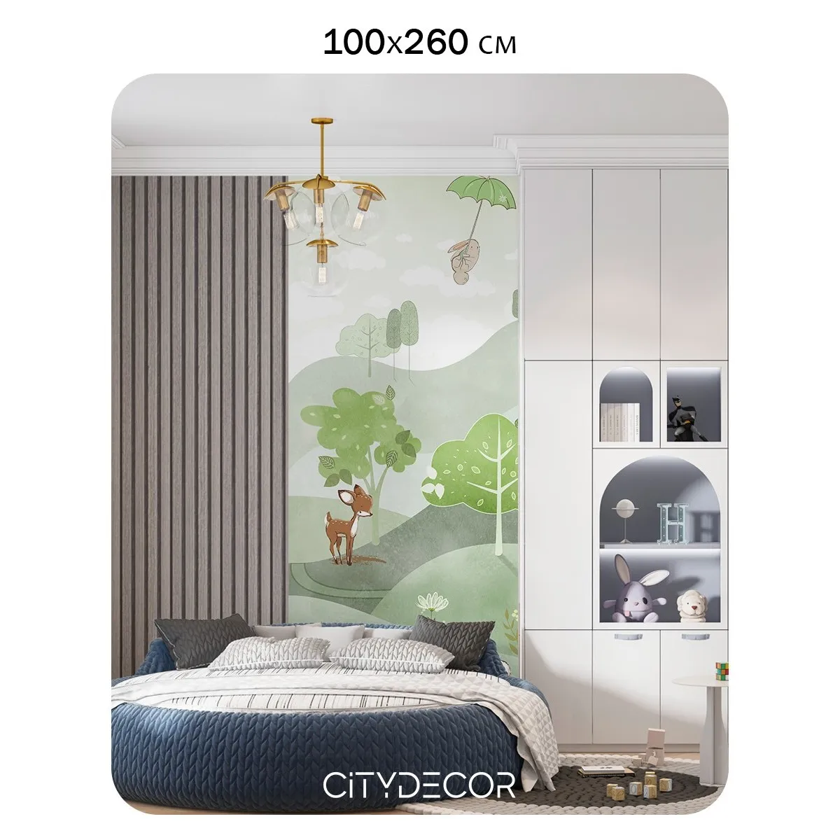 Фотообои рулонные Citydecor Детская 472 на флизелиновой основе 100x260 см
