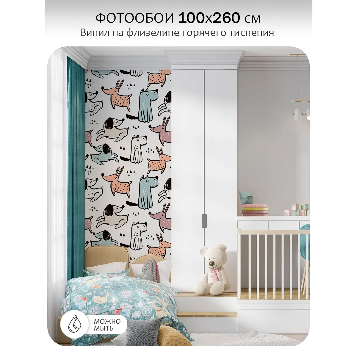 Фотообои рулонные Citydecor Детская 477 на флизелиновой основе 100x260 см