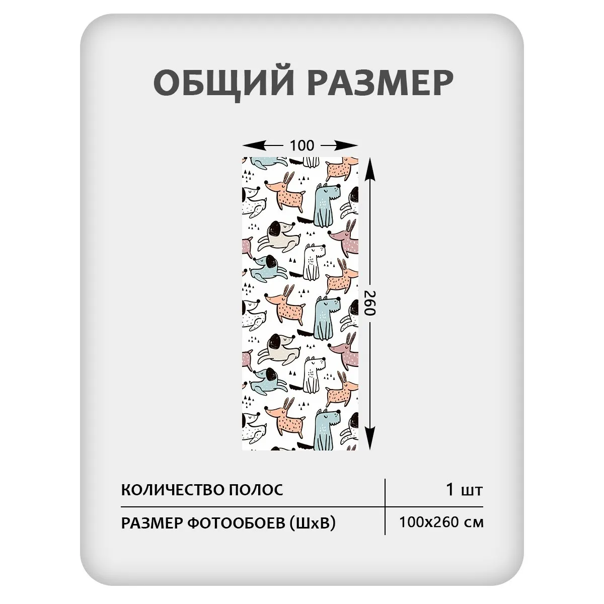 Фотообои рулонные Citydecor Детская 477 на флизелиновой основе 100x260 см