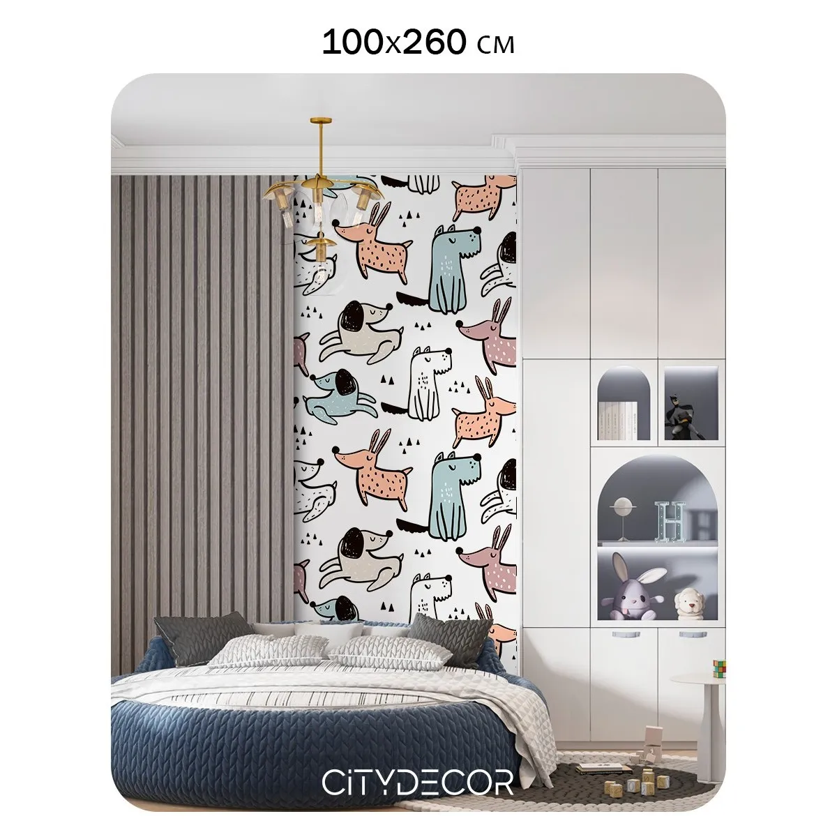 Фотообои рулонные Citydecor Детская 477 на флизелиновой основе 100x260 см