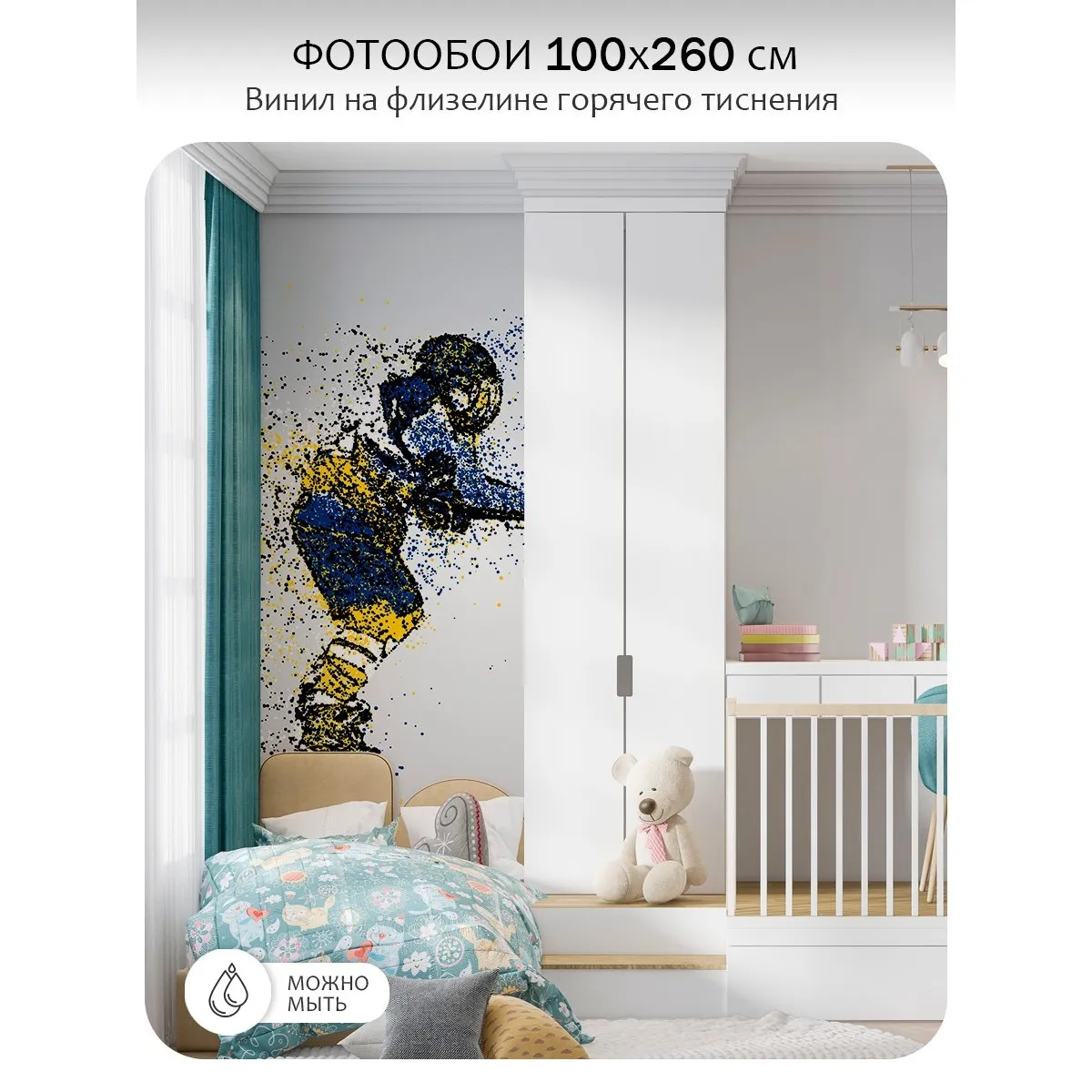 Фотообои рулонные Citydecor Детская 478 на флизелиновой основе 100x260 см