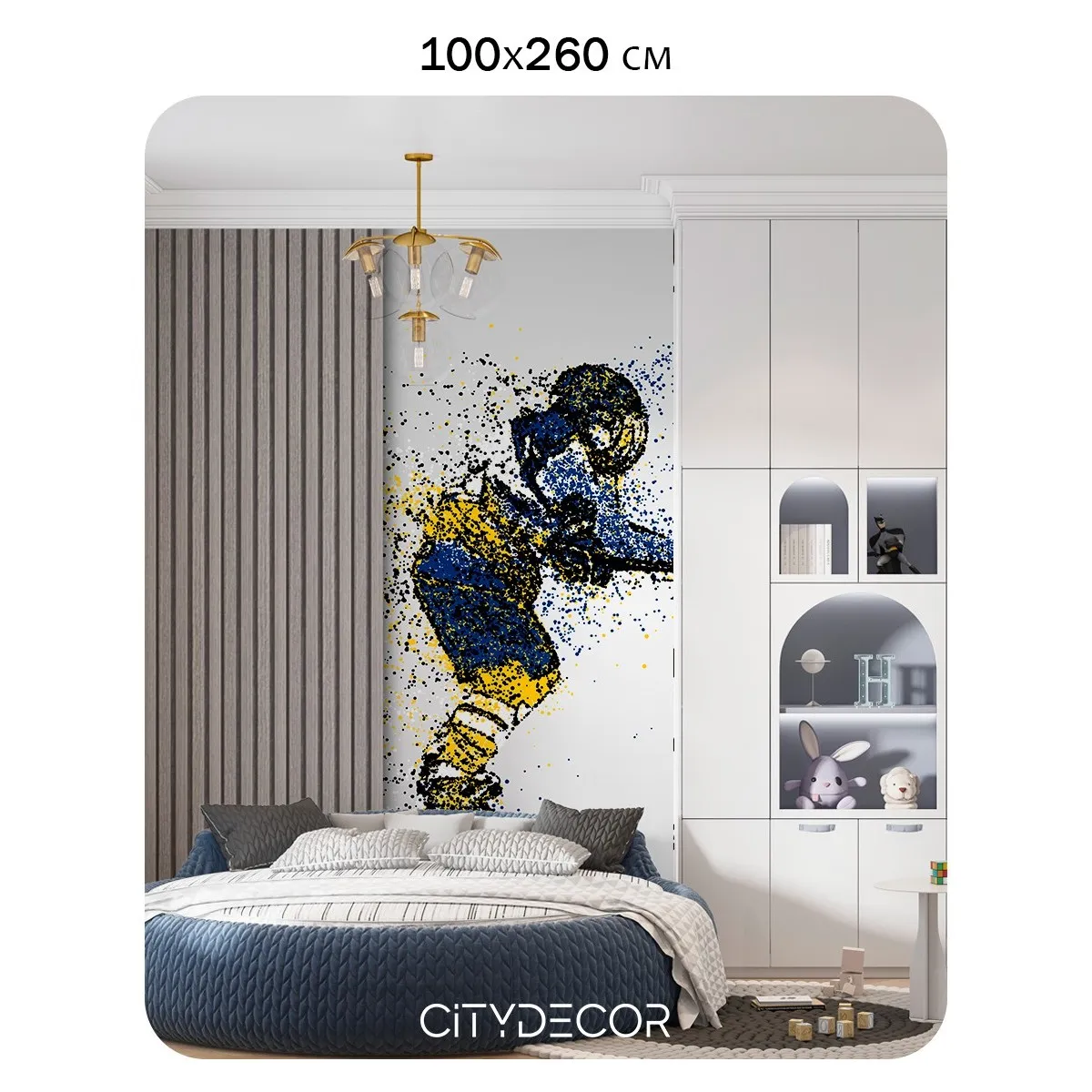 Фотообои рулонные Citydecor Детская 478 на флизелиновой основе 100x260 см