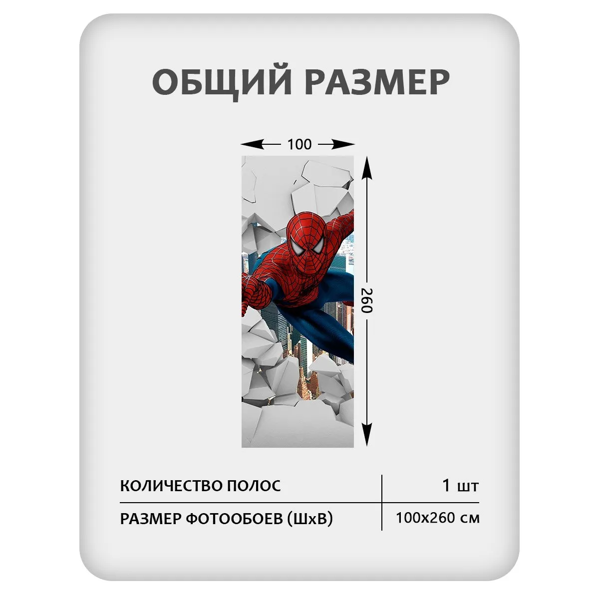 Фотообои рулонные Citydecor Детская 479 на флизелиновой основе 100x260 см