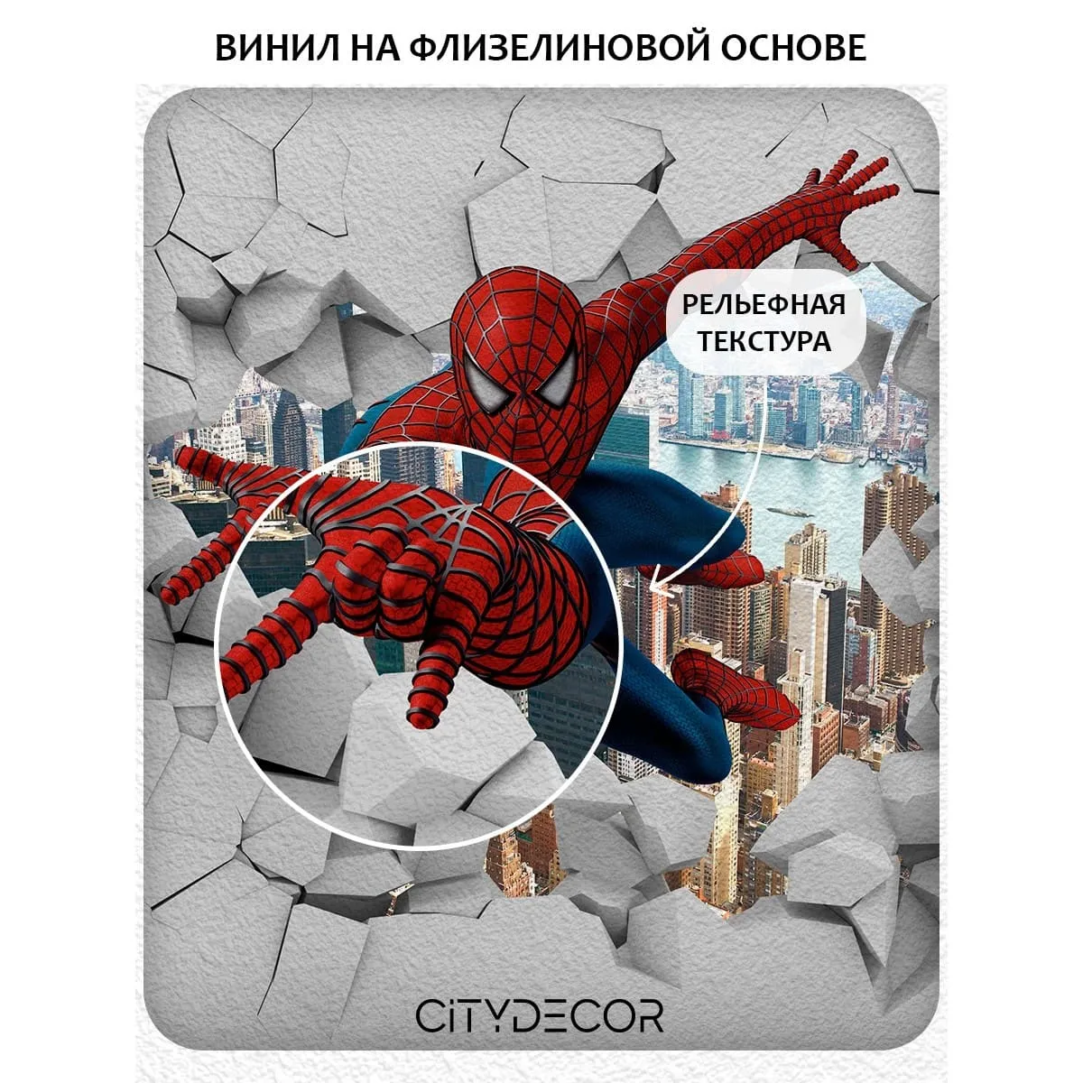 Фотообои рулонные Citydecor Детская 479 на флизелиновой основе 100x260 см