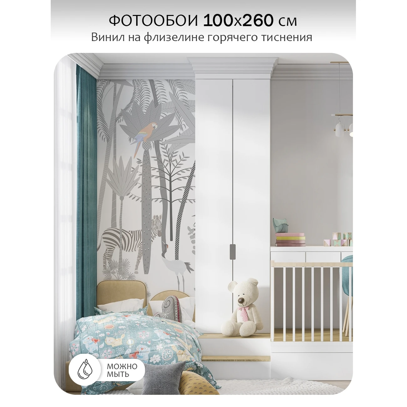 Фотообои рулонные Citydecor Джунгли зовут 27 на флизелиновой основе 100x260 см