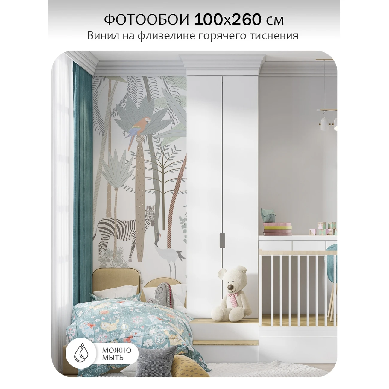 Фотообои рулонные Citydecor Джунгли зовут 28 на флизелиновой основе 100x260 см