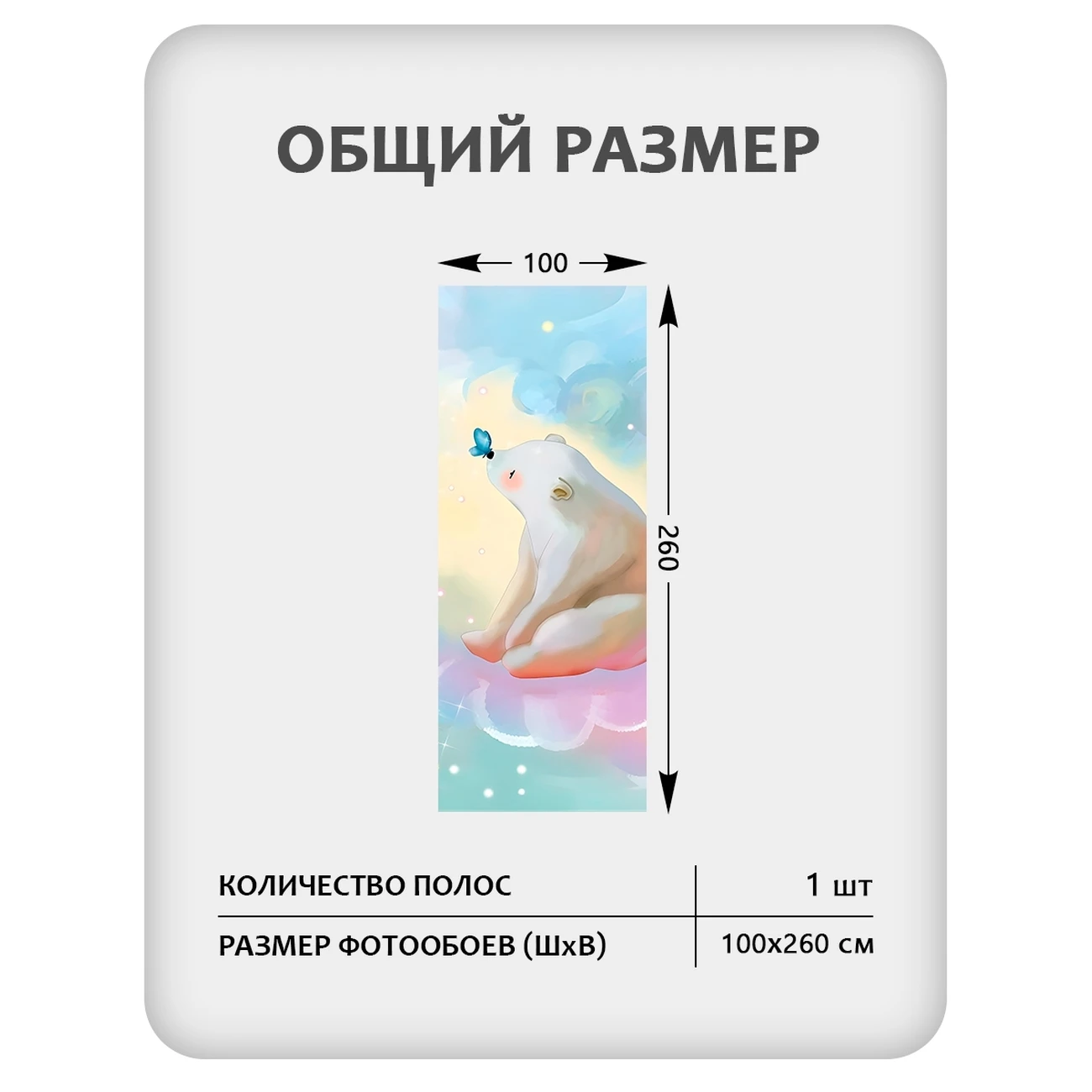 Фотообои рулонные Citydecor Fantasy 30 на флизелиновой основе 100x260 см