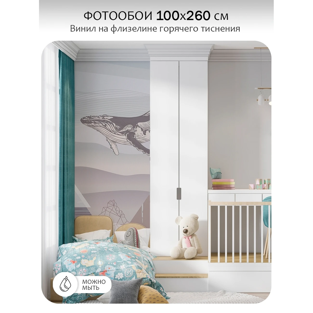 Фотообои рулонные Citydecor Fantasy 31 на флизелиновой основе 100x260 см