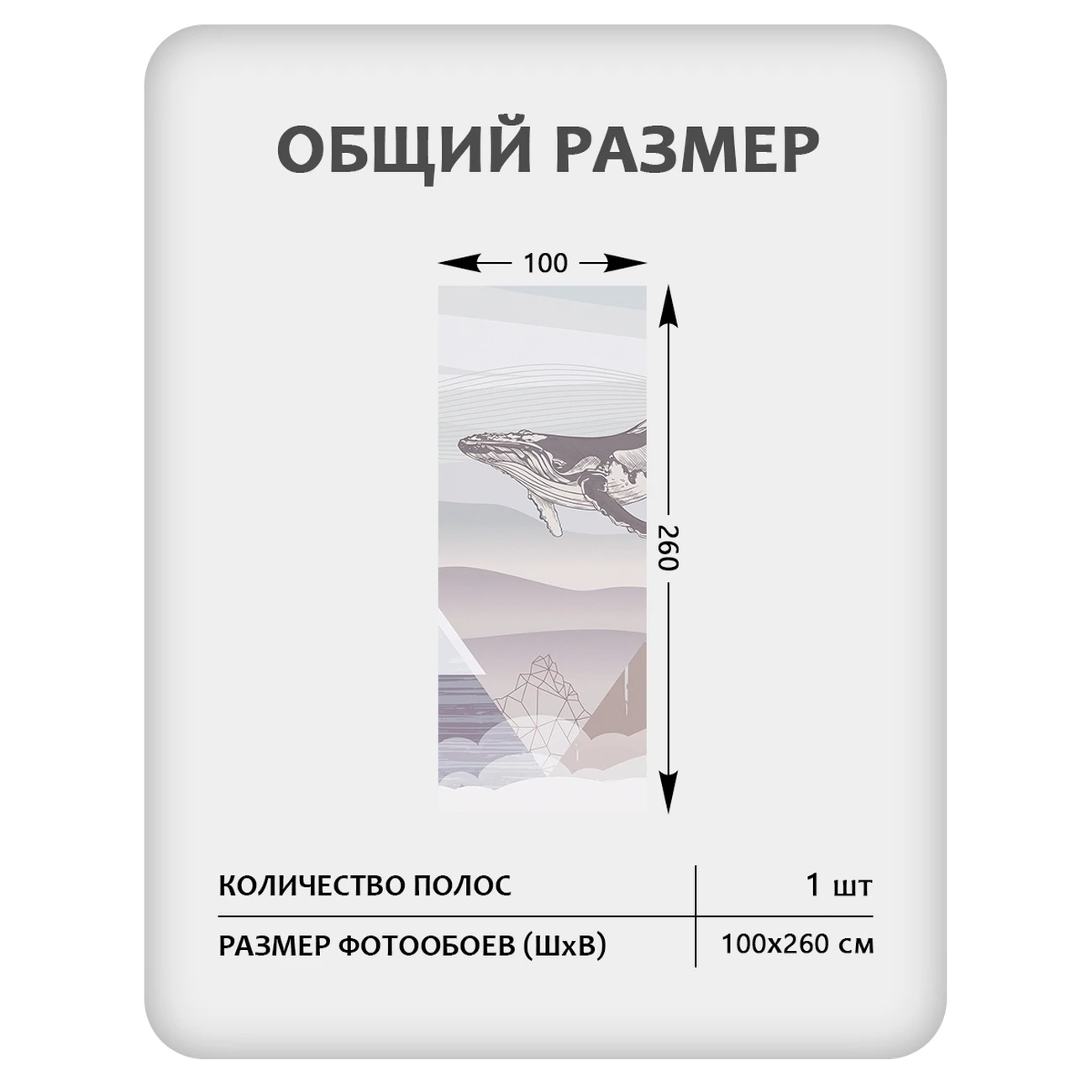 Фотообои рулонные Citydecor Fantasy 31 на флизелиновой основе 100x260 см