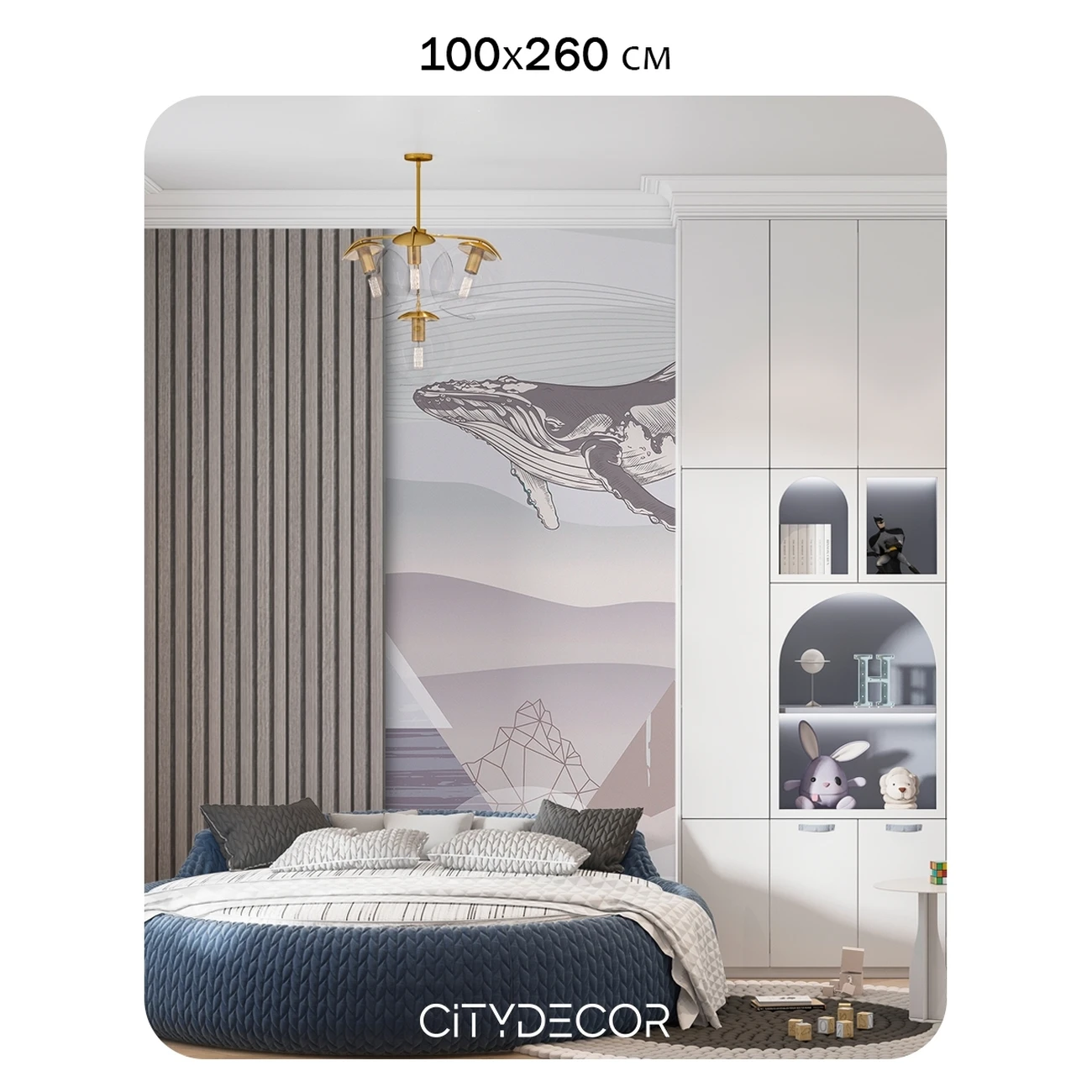 Фотообои рулонные Citydecor Fantasy 31 на флизелиновой основе 100x260 см