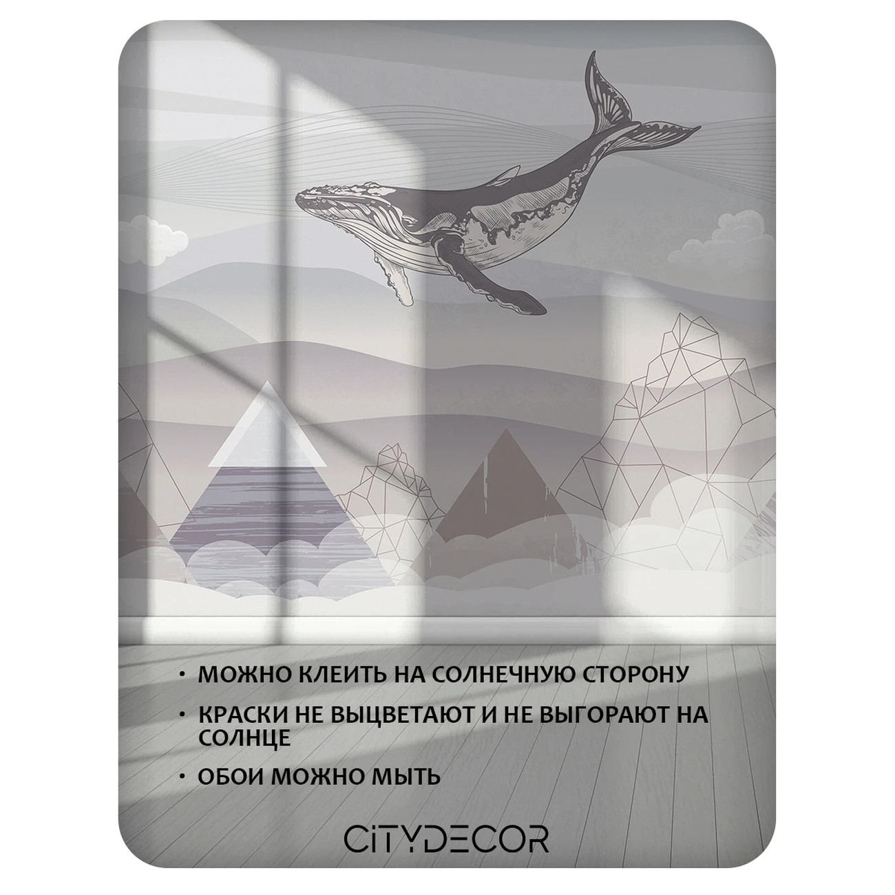 Фотообои рулонные Citydecor Fantasy 31 на флизелиновой основе 100x260 см
