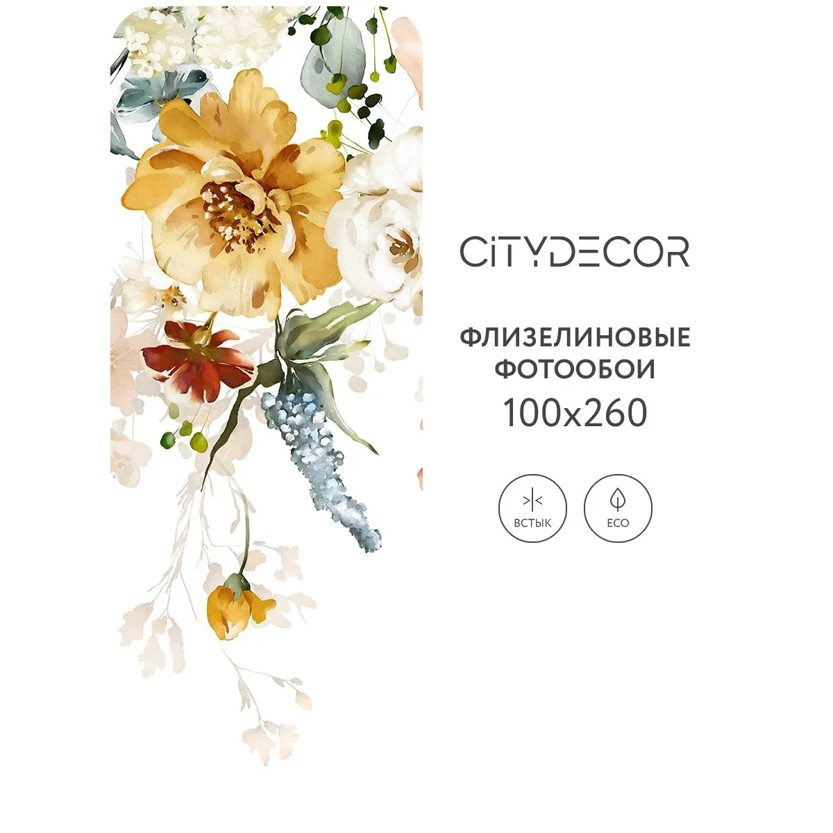Фотообои рулонные Citydecor Цветы и Растения 157 на флизелиновой основе 100x260 см