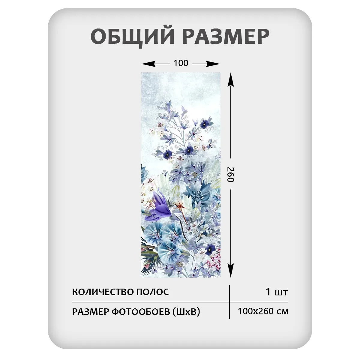 Фотообои рулонные Citydecor Цветы и Растения 206 на флизелиновой основе 100x260 см