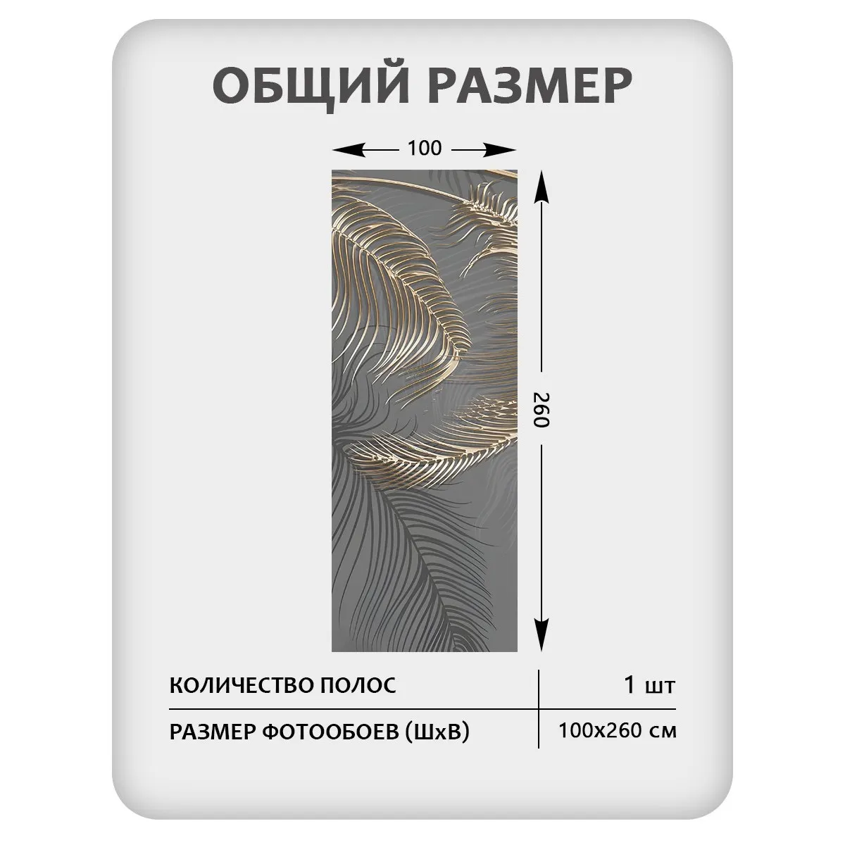 Фотообои рулонные Citydecor Цветы и Растения 209 на флизелиновой основе 100x260 см