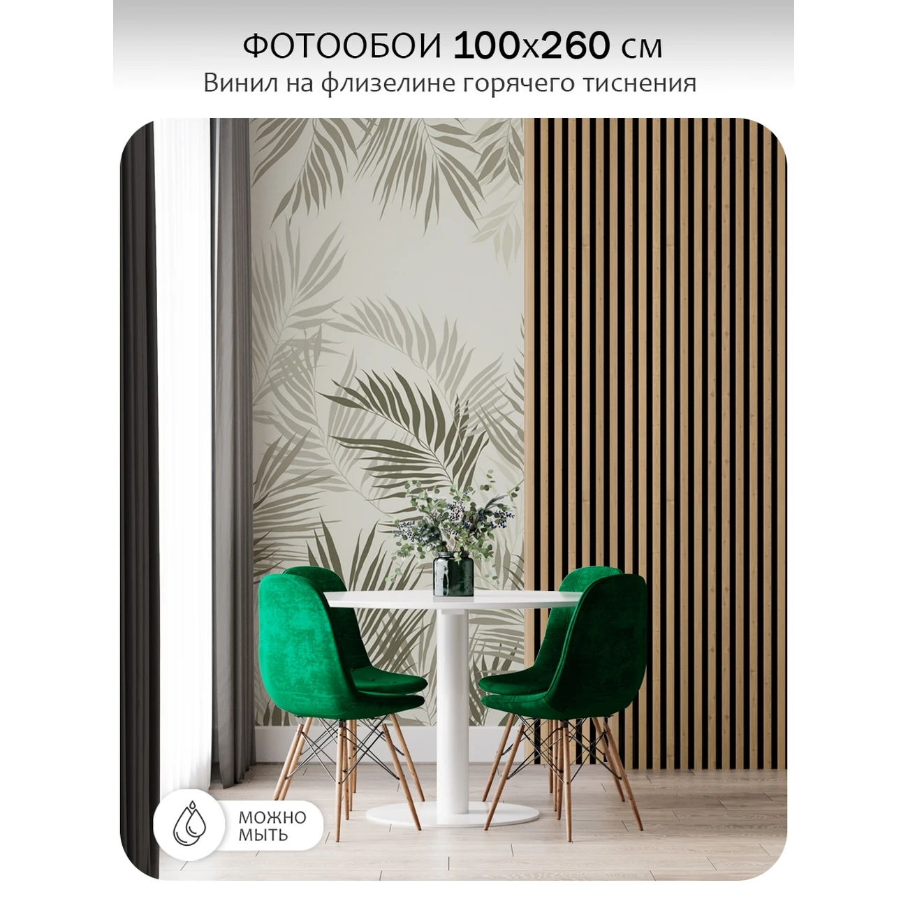 Фотообои рулонные Citydecor Цветы и Растения 231 на флизелиновой основе 100x260 см