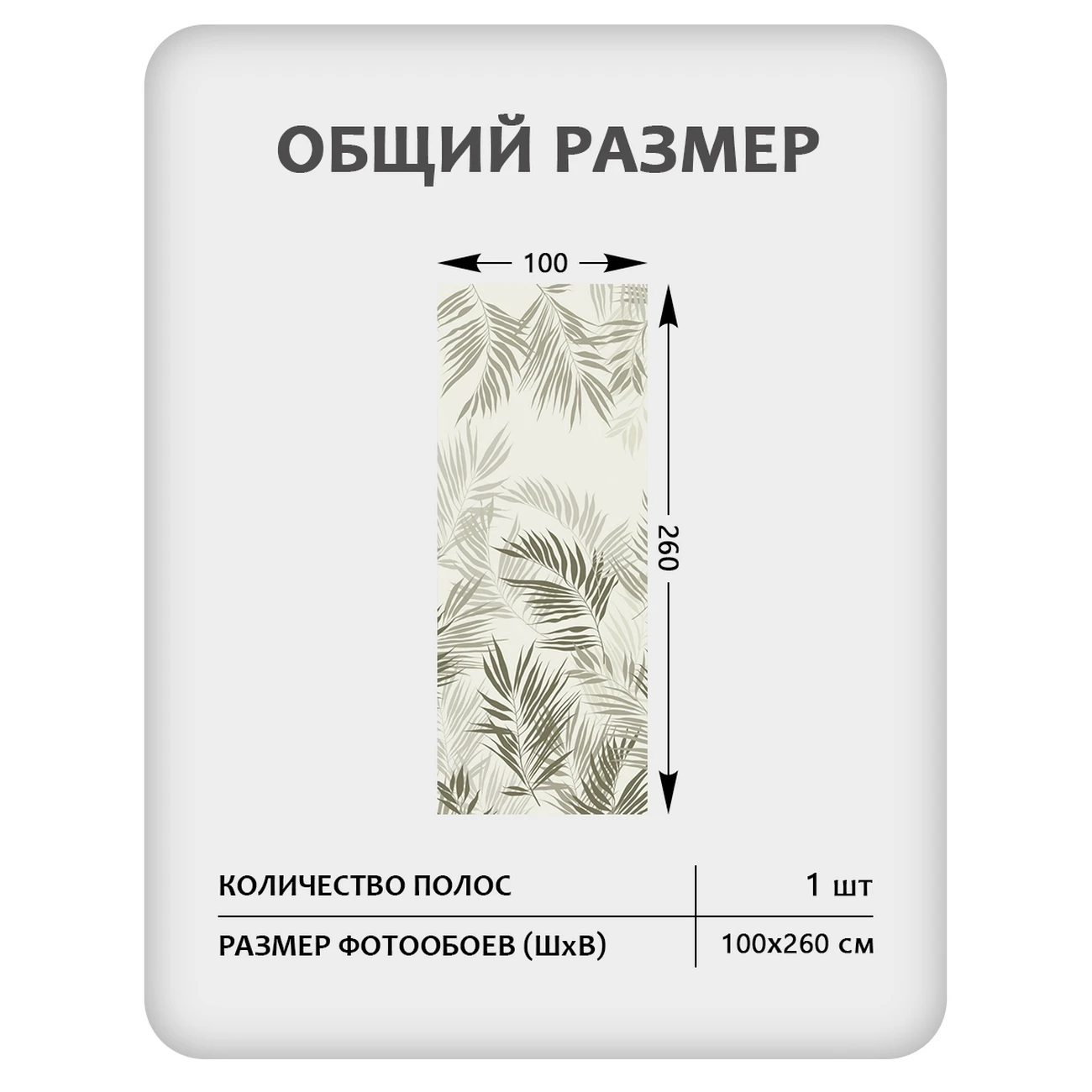 Фотообои рулонные Citydecor Цветы и Растения 231 на флизелиновой основе 100x260 см