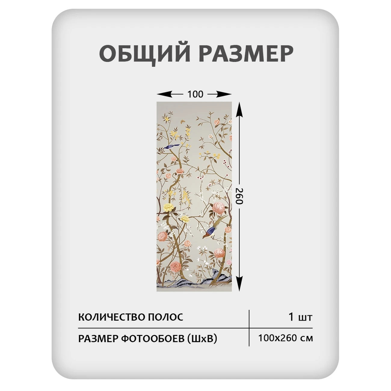 Фотообои рулонные Citydecor Цветы и Растения 232 на флизелиновой основе 100x260 см