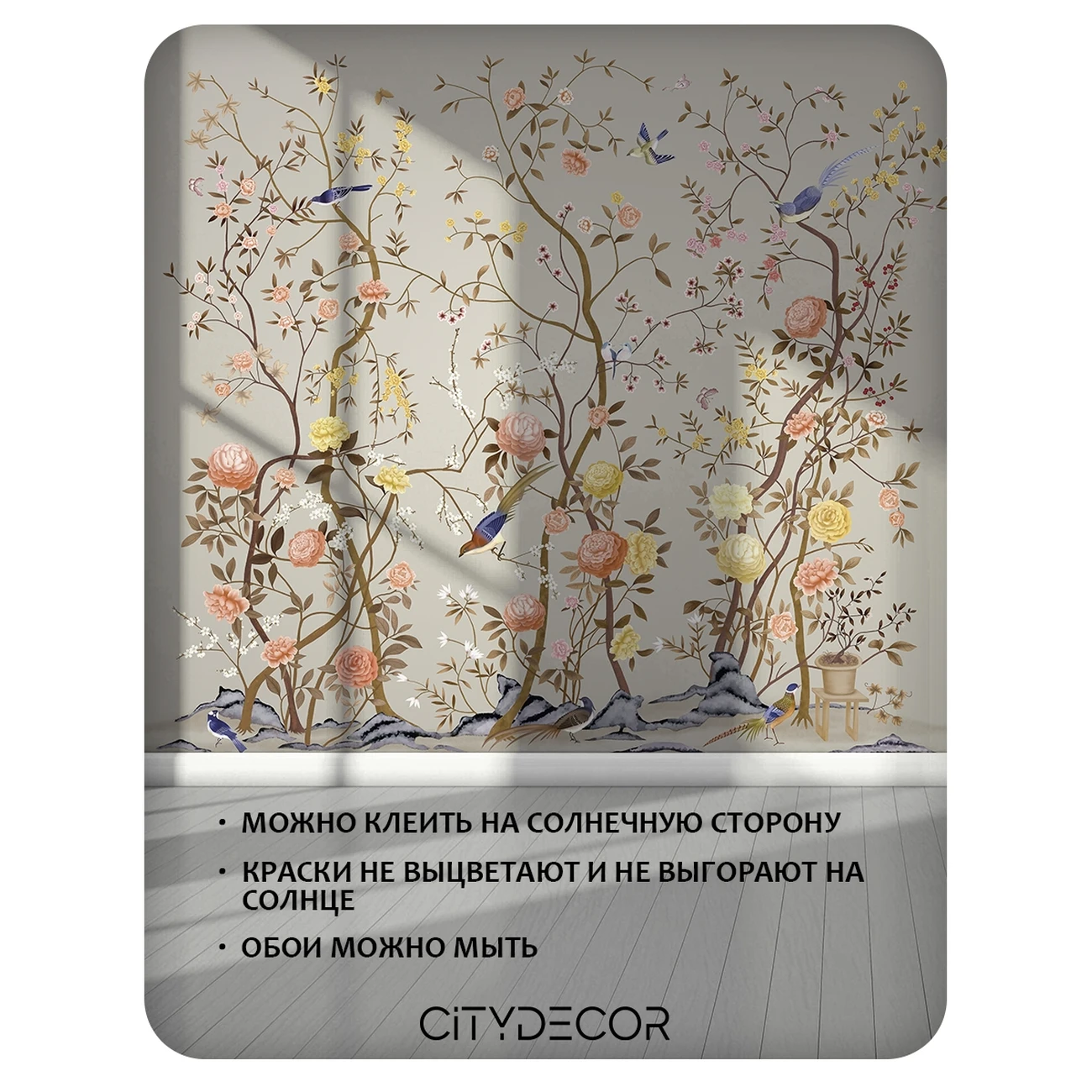 Фотообои рулонные Citydecor Цветы и Растения 232 на флизелиновой основе 100x260 см