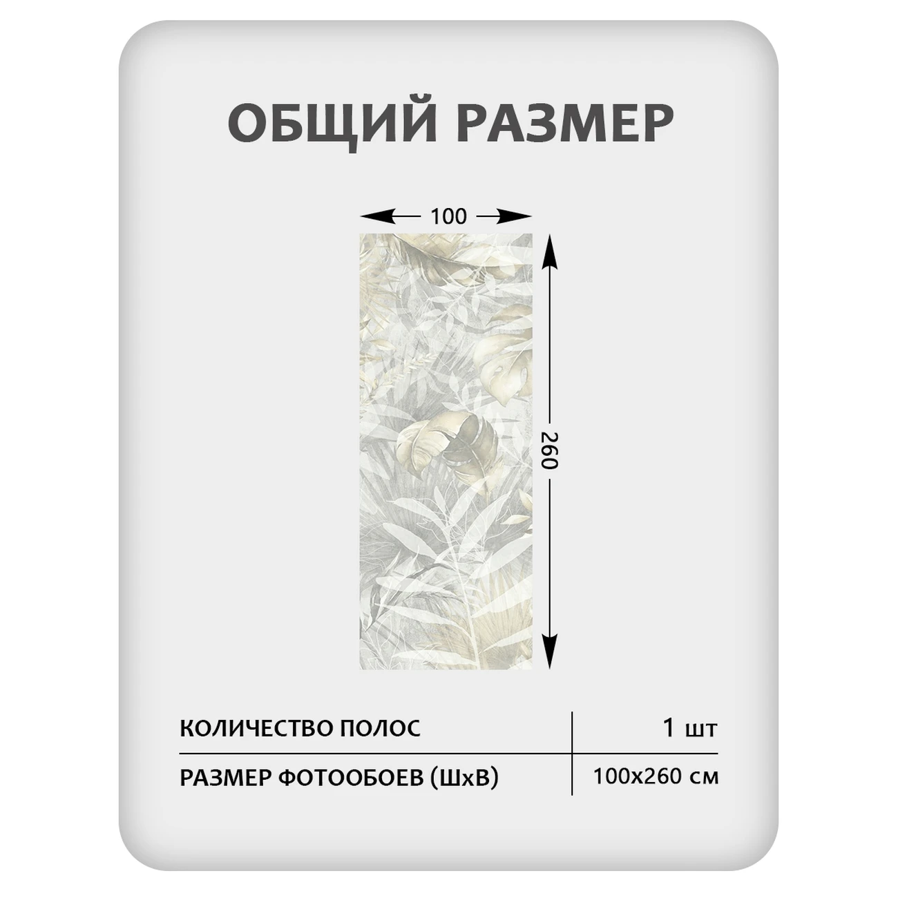 Фотообои рулонные Citydecor Цветы и Растения 233 на флизелиновой основе 100x260 см