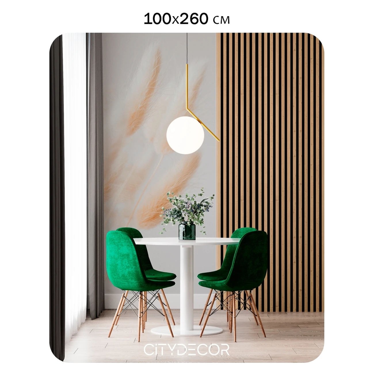 Фотообои рулонные Citydecor Цветы и Растения 235 на флизелиновой основе 100x260 см