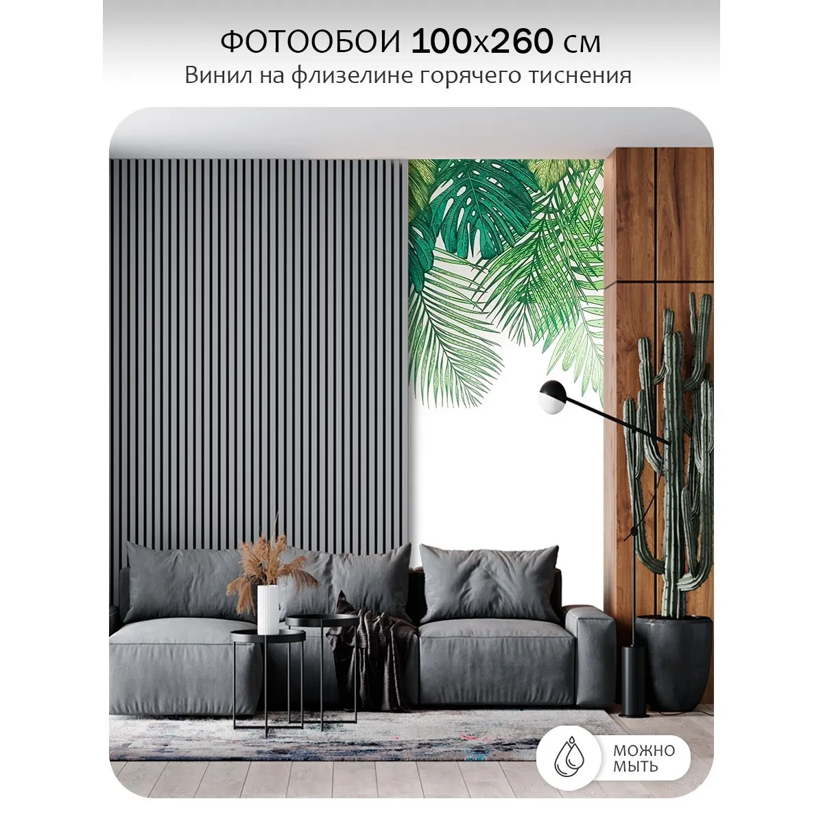 Фотообои рулонные Citydecor Цветы и Растения 237 на флизелиновой основе 100x260 см