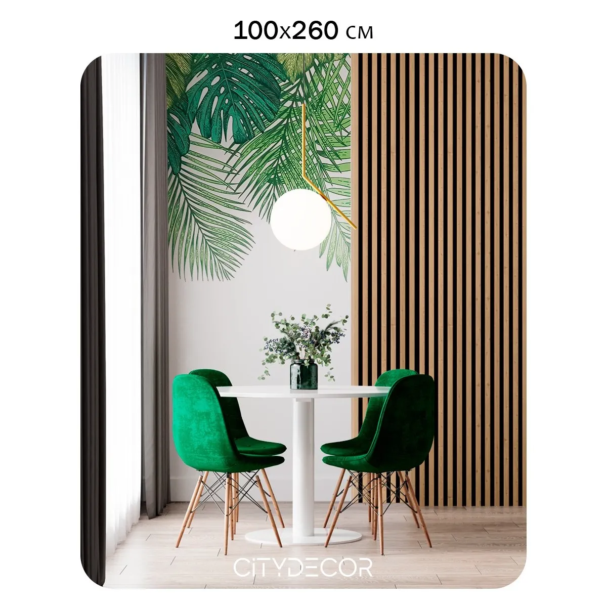 Фотообои рулонные Citydecor Цветы и Растения 237 на флизелиновой основе 100x260 см