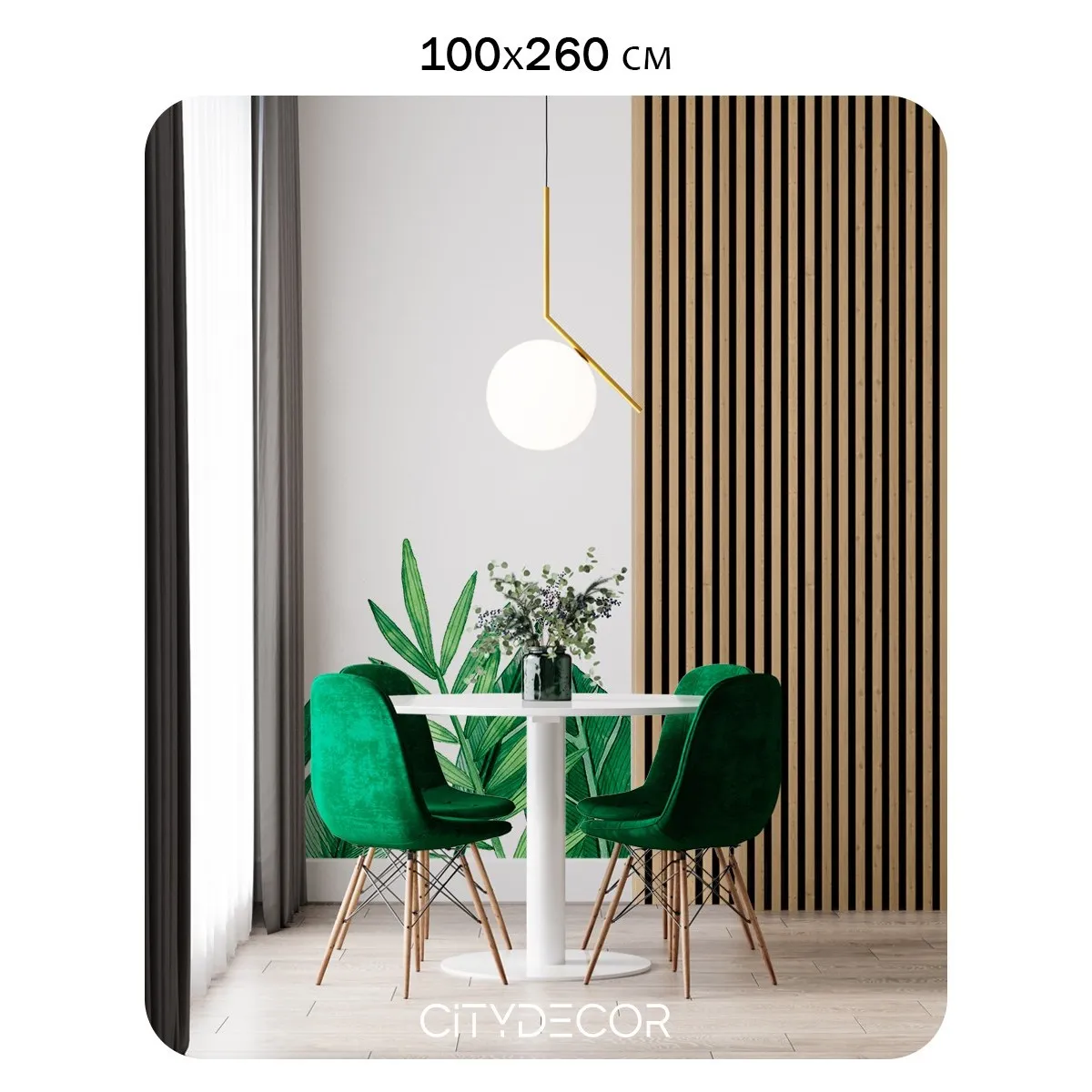 Фотообои рулонные Citydecor Цветы и Растения 238 на флизелиновой основе 100x260 см