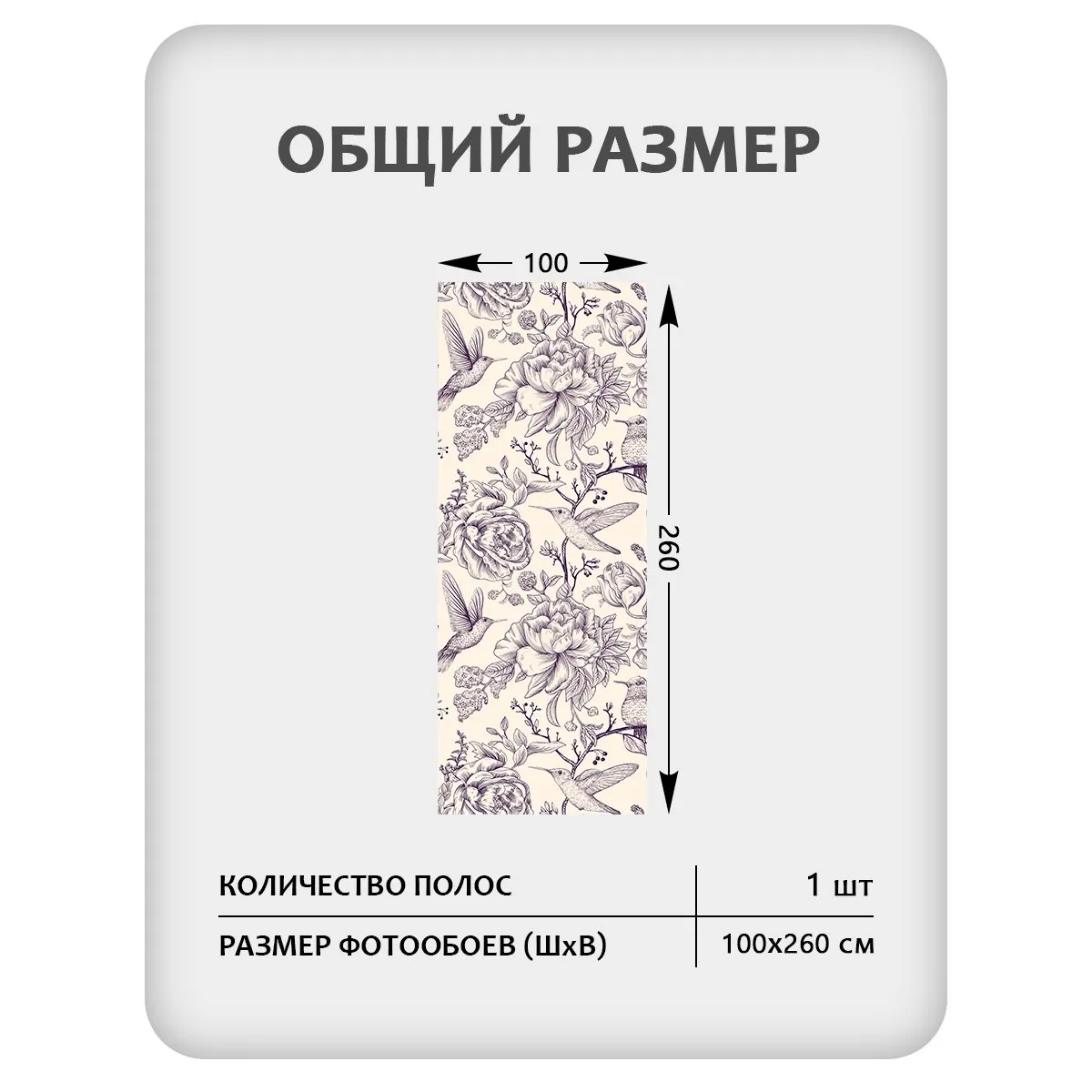 Фотообои рулонные Citydecor Цветы и Растения 239 на флизелиновой основе 100x260 см