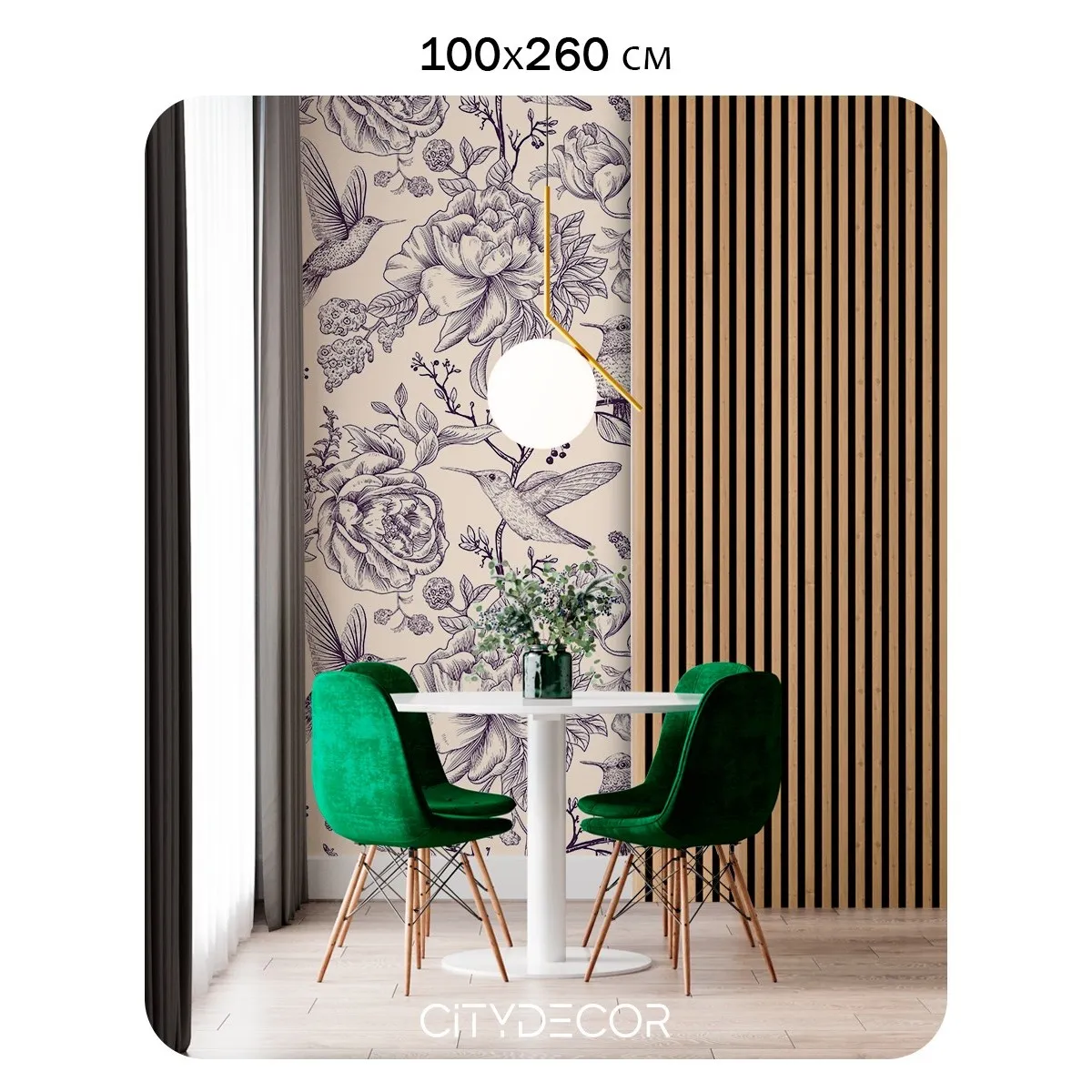 Фотообои рулонные Citydecor Цветы и Растения 239 на флизелиновой основе 100x260 см