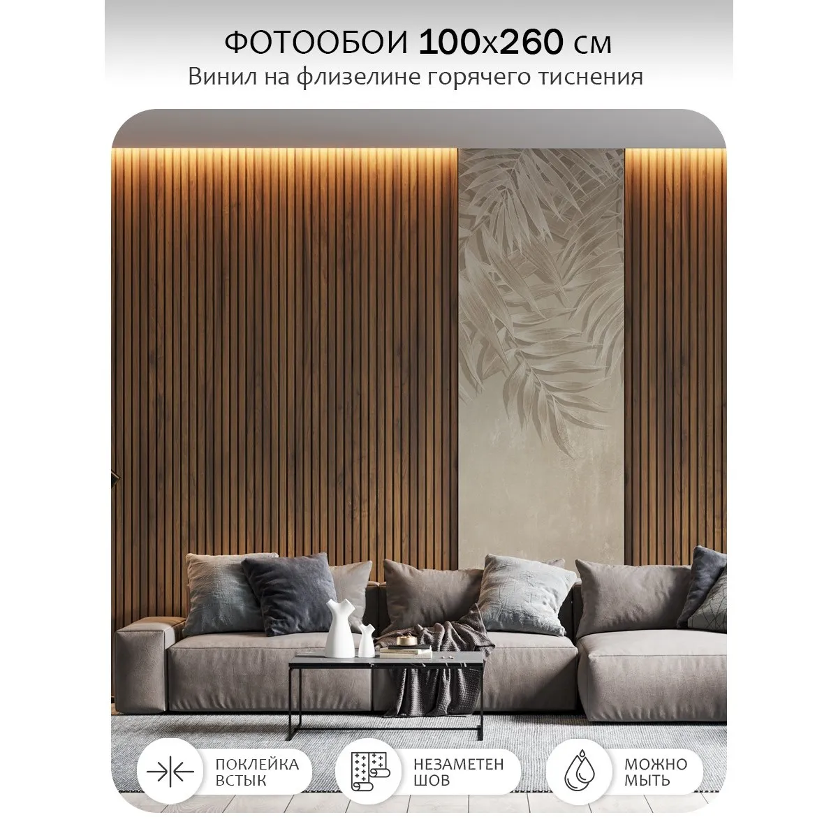 Фотообои рулонные Citydecor Цветы и Растения 240 на флизелиновой основе 100x260 см