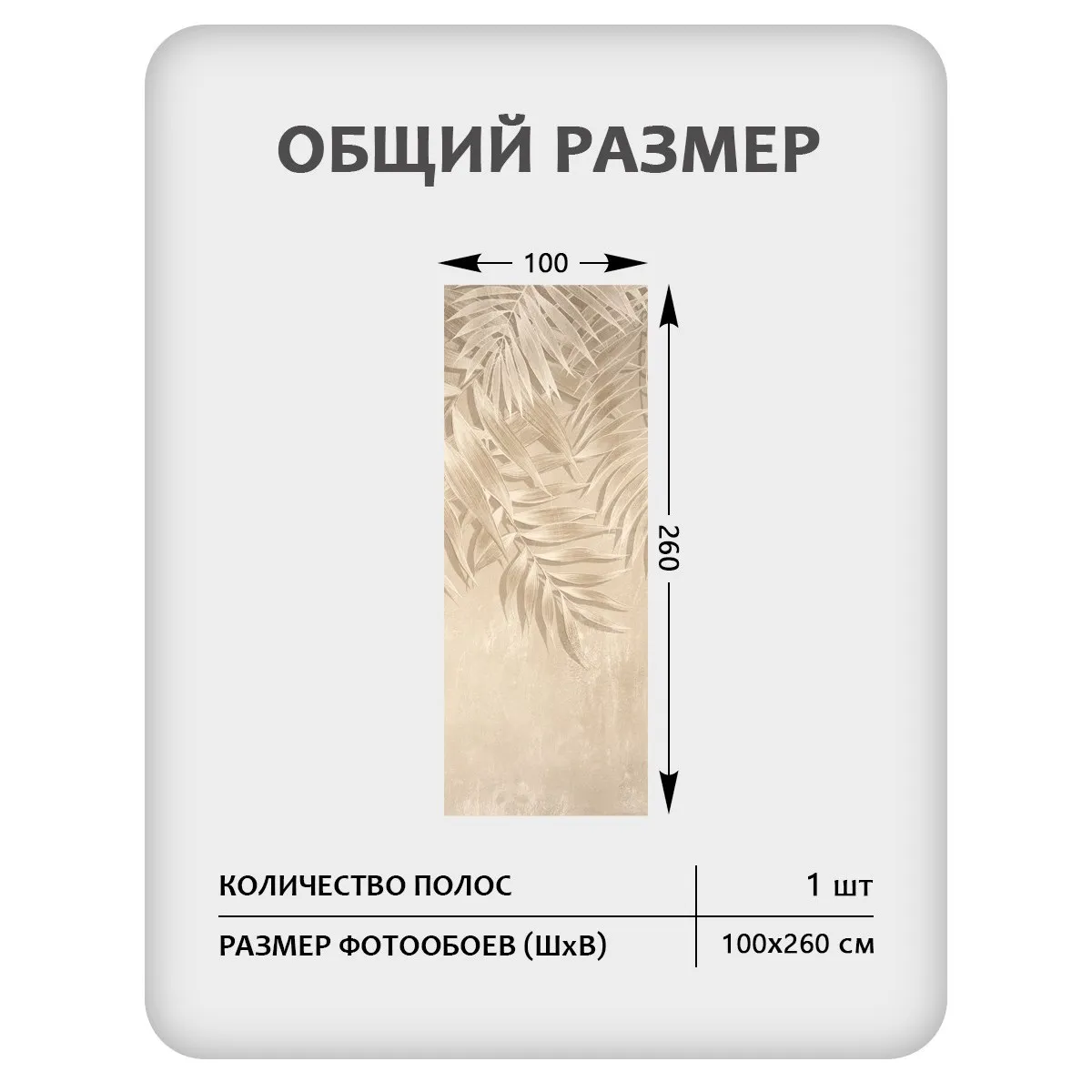 Фотообои рулонные Citydecor Цветы и Растения 240 на флизелиновой основе 100x260 см