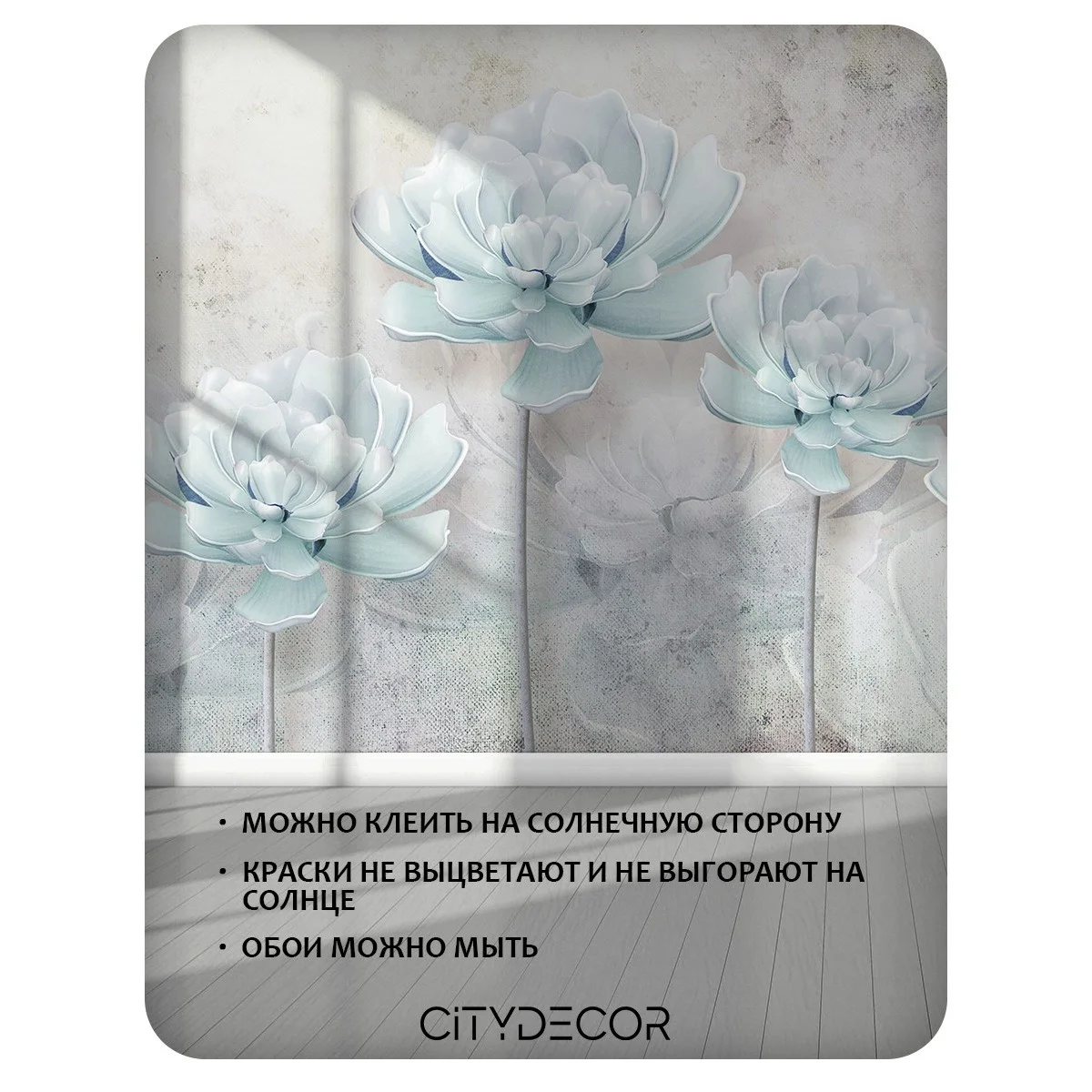 Фотообои рулонные Citydecor Цветы и Растения 39 на флизелиновой основе 100x260 см
