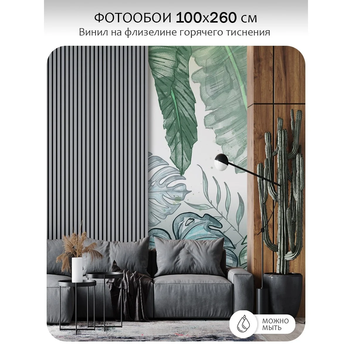 Фотообои рулонные Citydecor Цветы и Растения 41 на флизелиновой основе 100x260 см