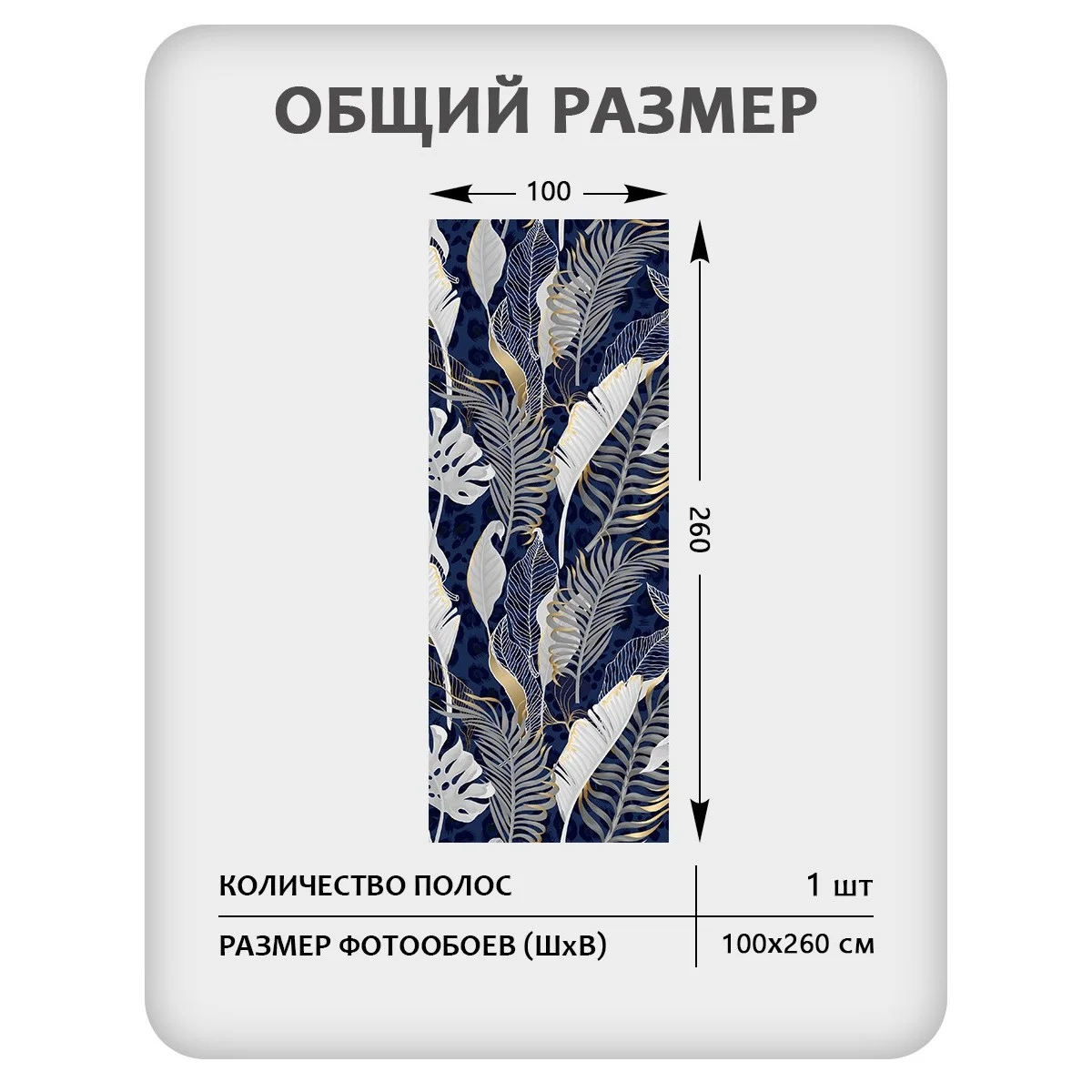 Фотообои рулонные Citydecor Цветы и Растения 43 на флизелиновой основе 100x260 см