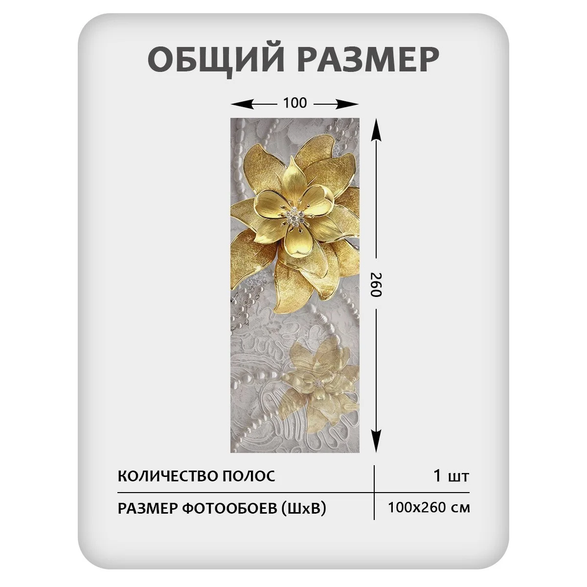 Фотообои рулонные Citydecor Цветы и Растения 56 на флизелиновой основе 100x260 см