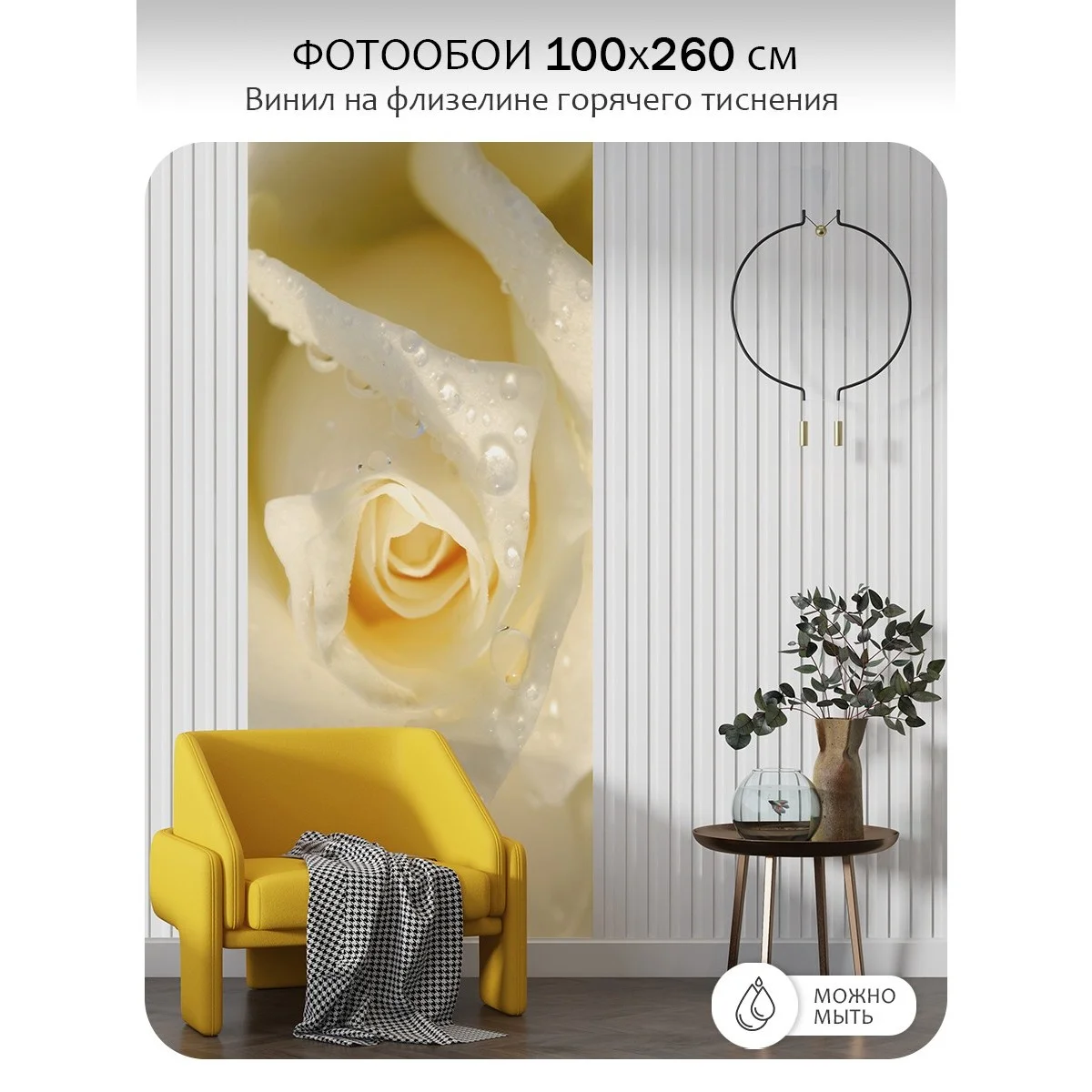 Фотообои рулонные Citydecor Цветы и Растения 65 на флизелиновой основе 100x260 см