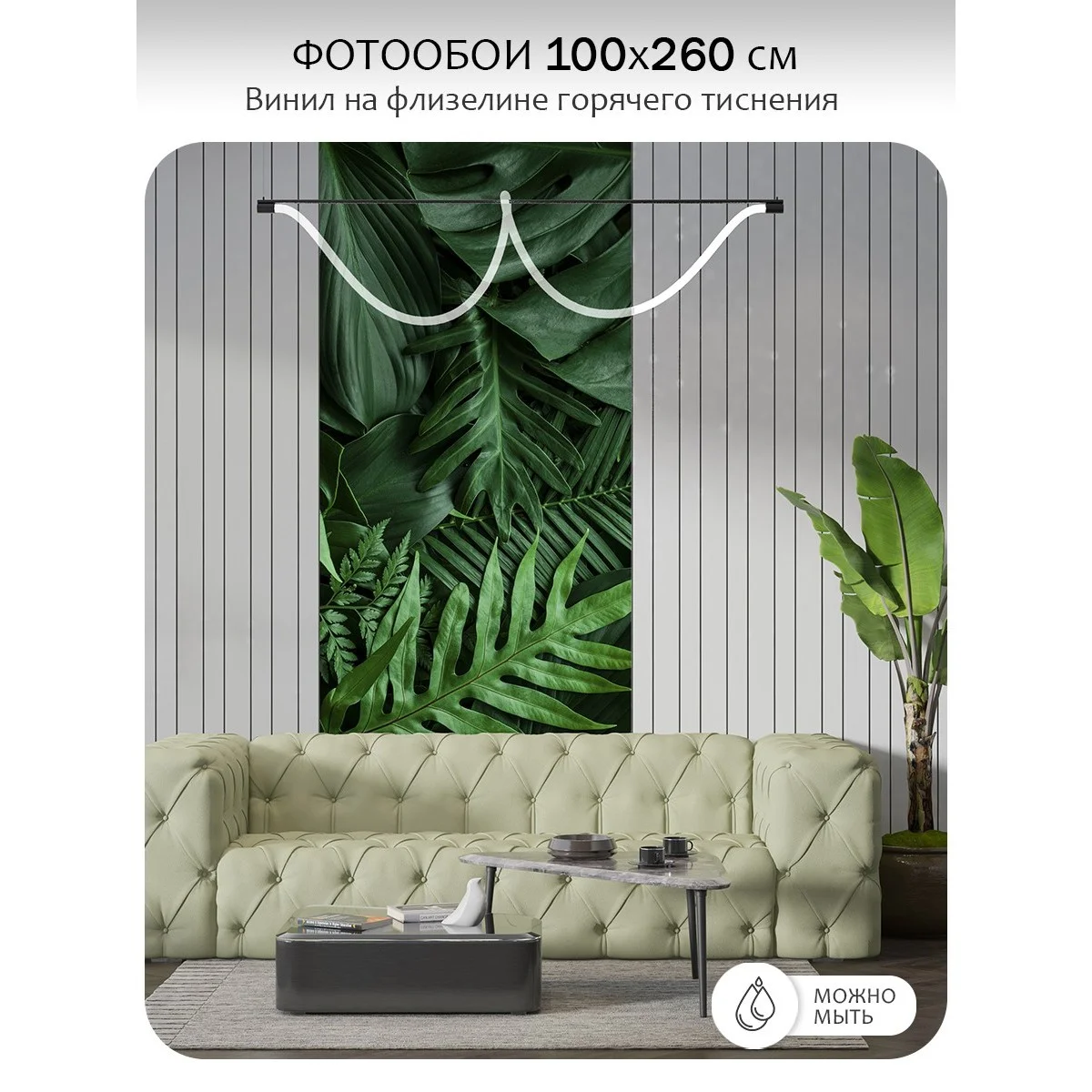 Фотообои рулонные Citydecor Цветы и Растения 73 на флизелиновой основе 100x260 см