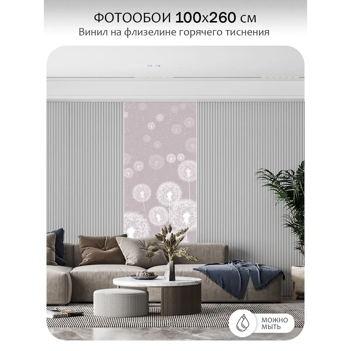 Фотообои рулонные Citydecor Flower town 13 на флизелиновой основе 100x260 см