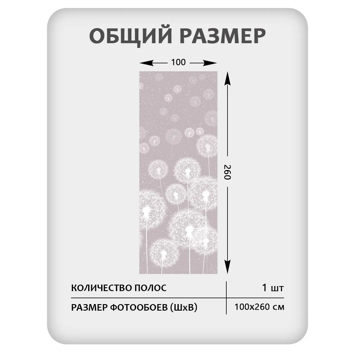 Фотообои рулонные Citydecor Flower town 13 на флизелиновой основе 100x260 см