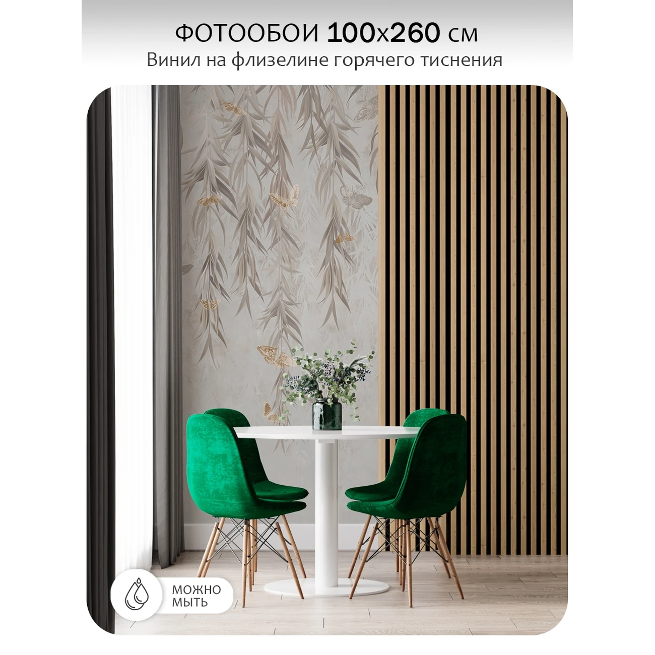 Фотообои рулонные Citydecor Flower town 27 на флизелиновой основе 100x260 см