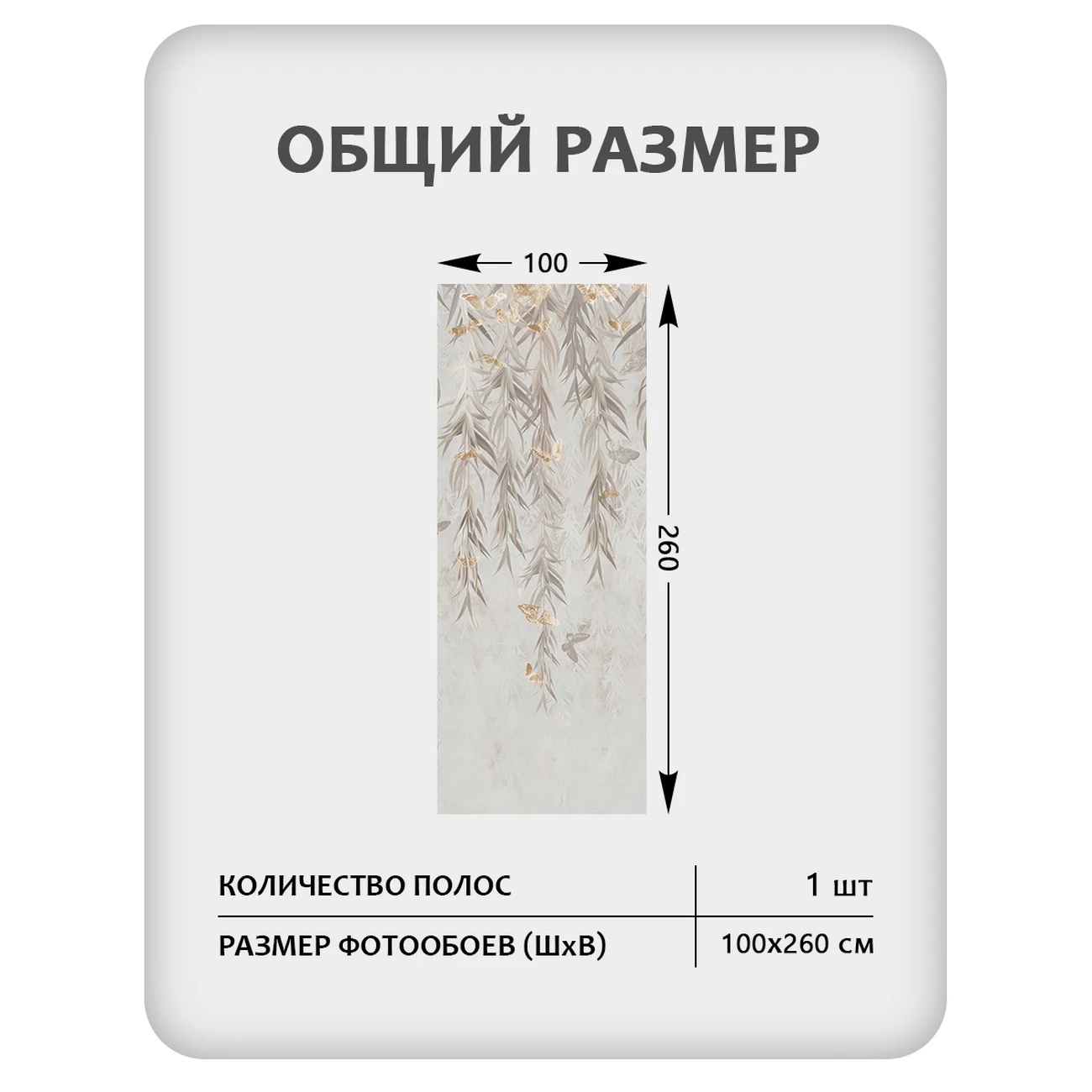 Фотообои рулонные Citydecor Flower town 27 на флизелиновой основе 100x260 см