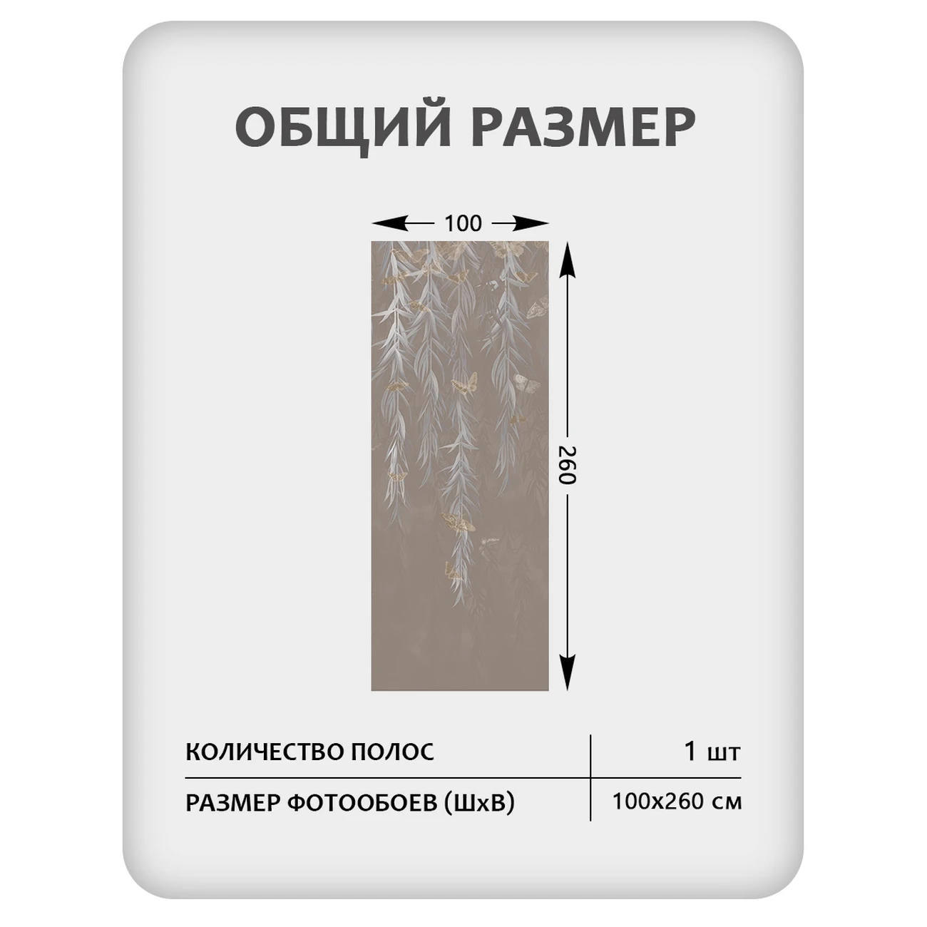 Фотообои рулонные Citydecor Flower town 29 на флизелиновой основе 100x260 см