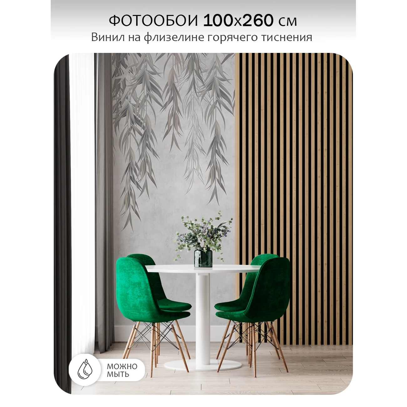 Фотообои рулонные Citydecor Flower town 30 на флизелиновой основе 100x260 см